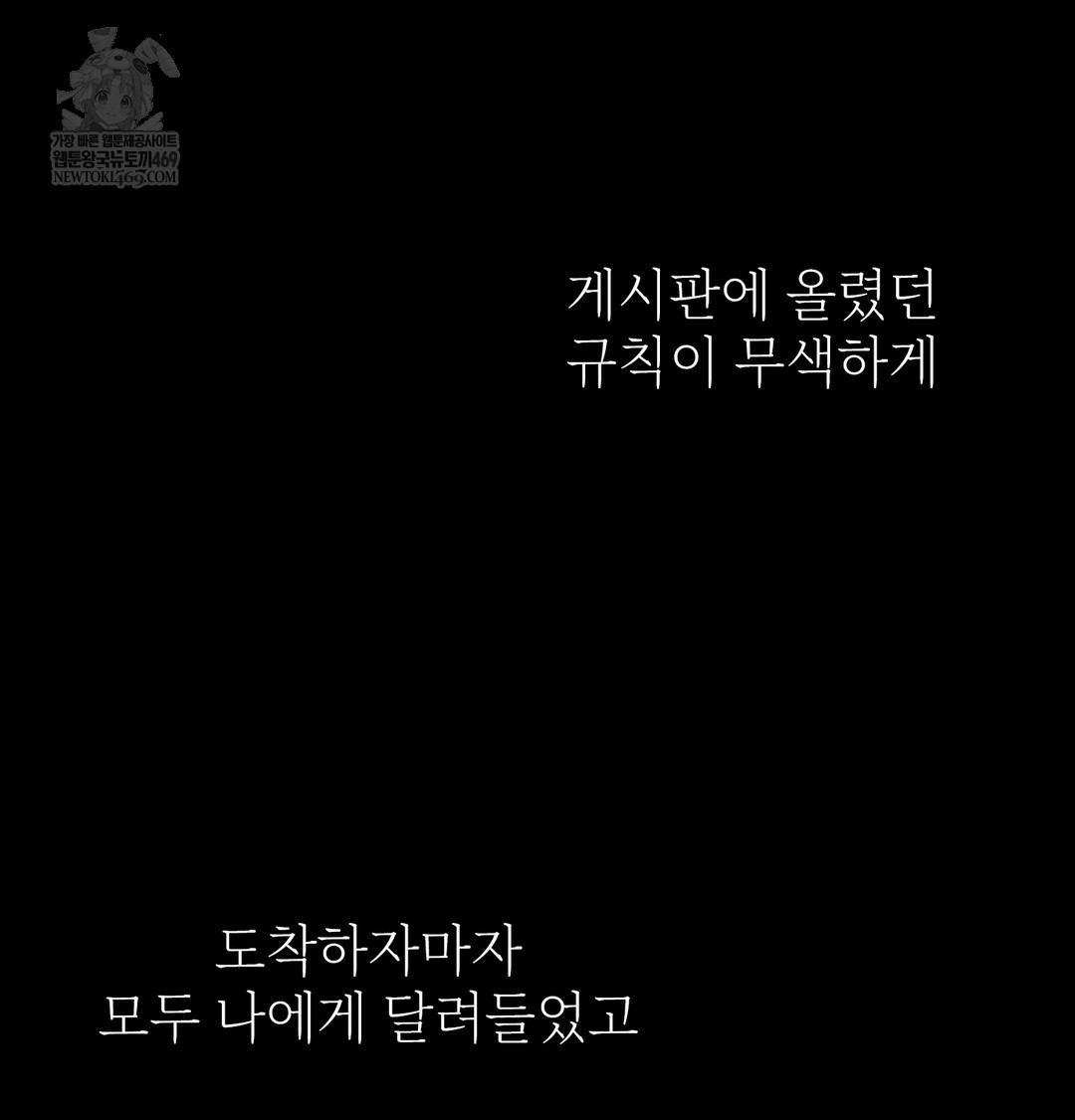 Slave Diary Raw - Chapter 31 [photo 9] - MangaPorn