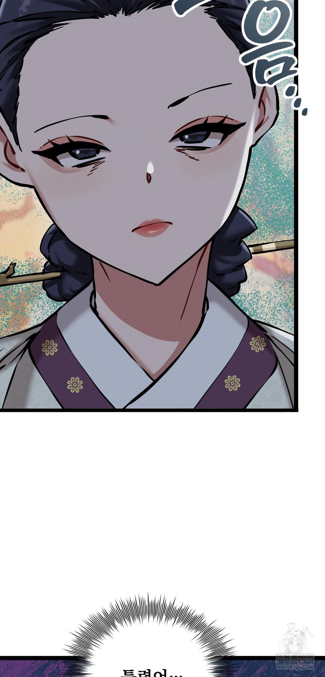 The Man Who Became a Eunuch Raw - Chapter 8 [photo 14] - MangaPorn