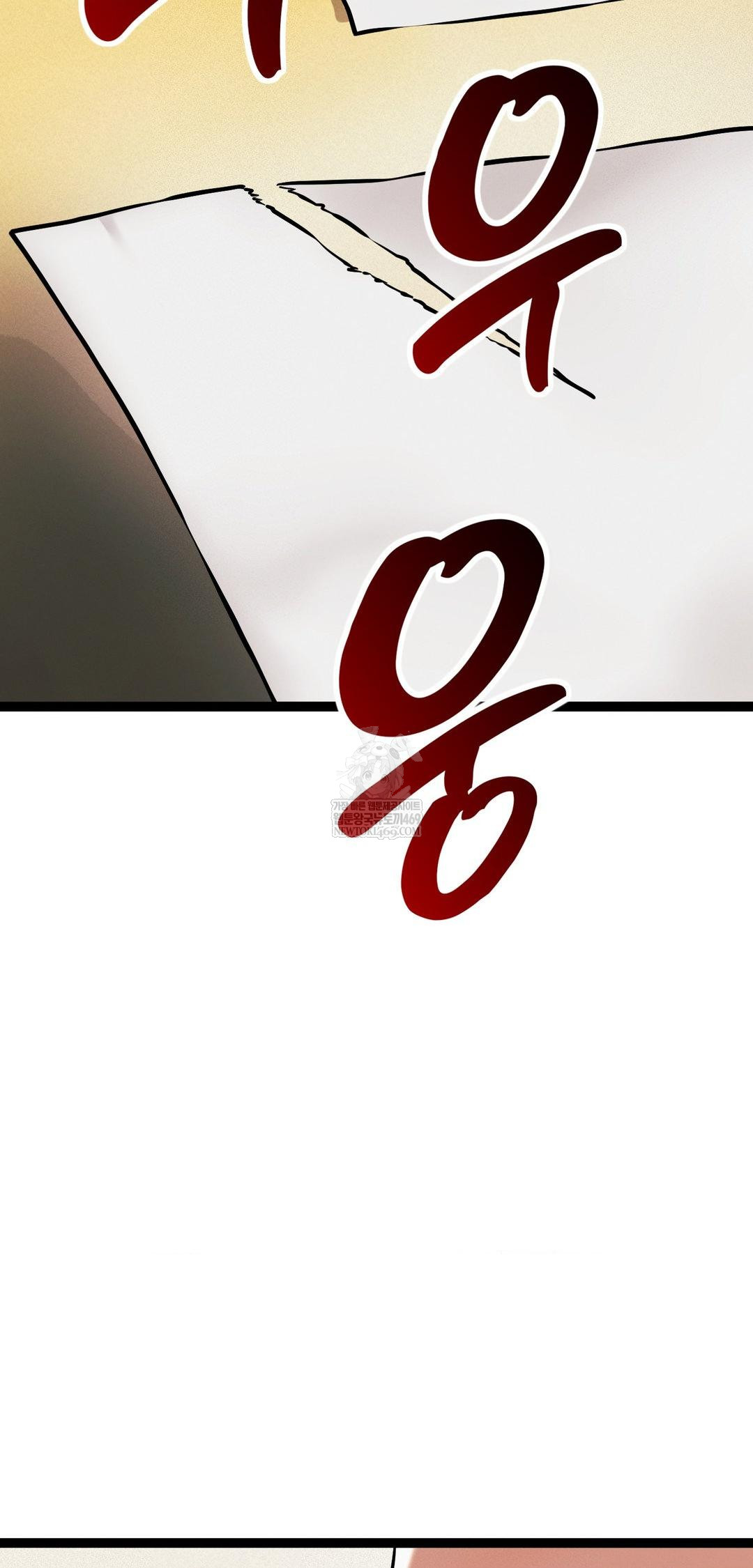 The Man Who Became a Eunuch Raw - Chapter 8 [photo 2] - MangaPorn