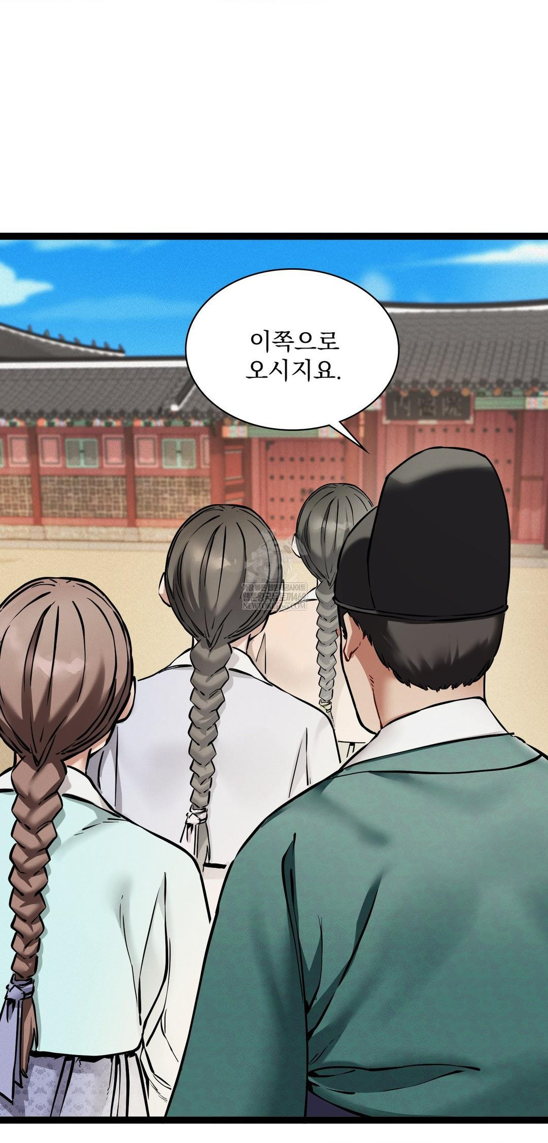 The Man Who Became a Eunuch Raw - Chapter 8 [photo 38] - MangaPorn