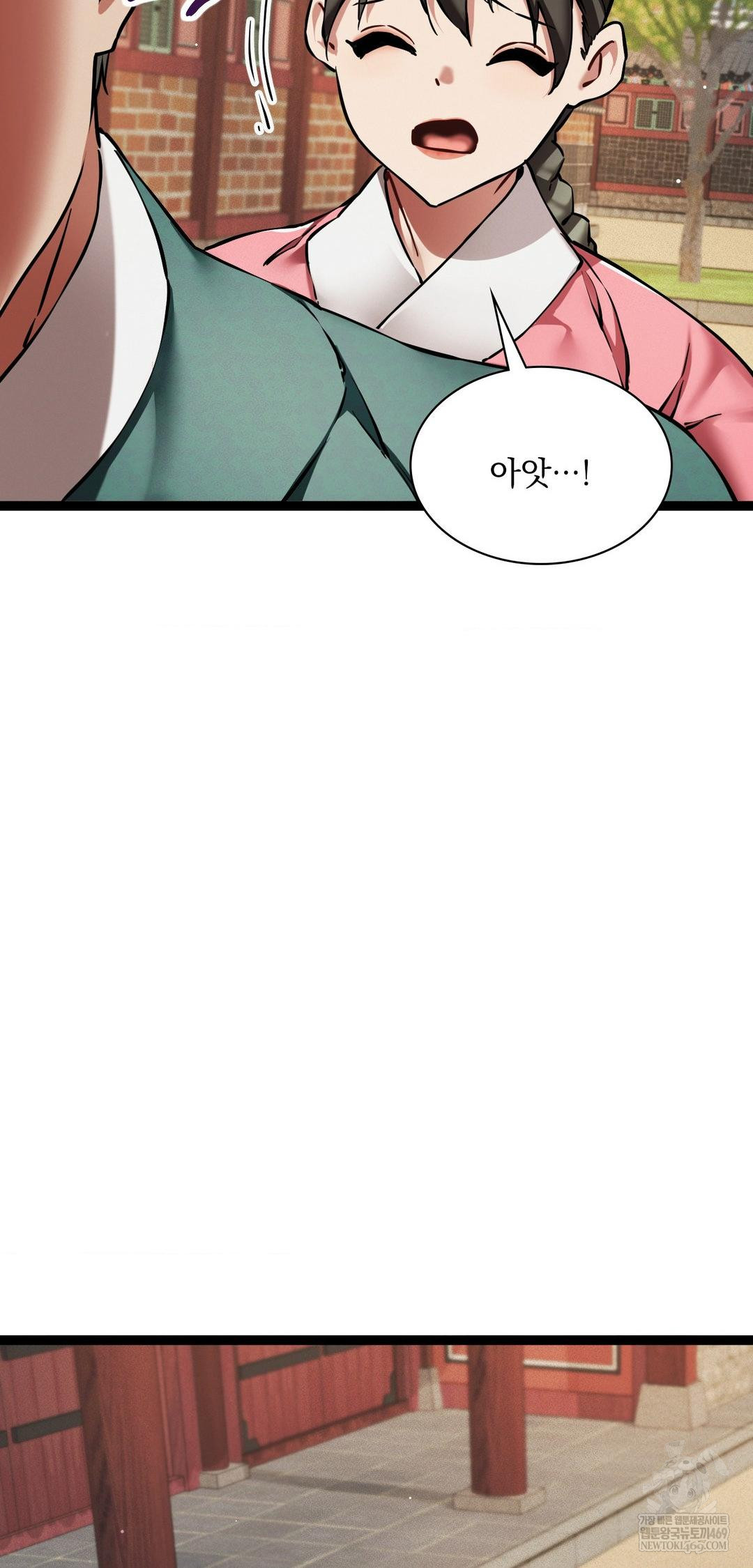 The Man Who Became a Eunuch Raw - Chapter 8 [photo 44] - MangaPorn