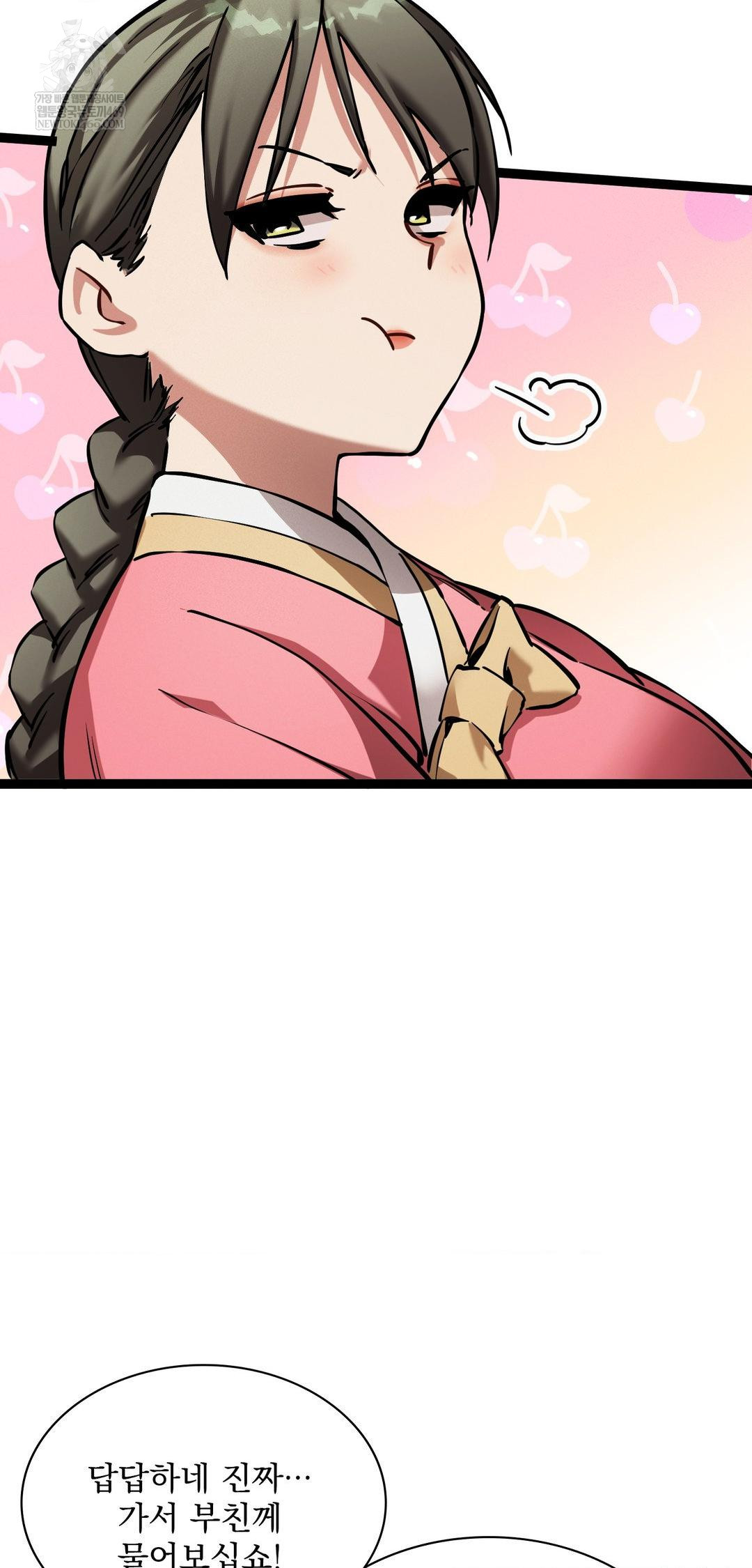 The Man Who Became a Eunuch Raw - Chapter 8 [photo 58] - MangaPorn