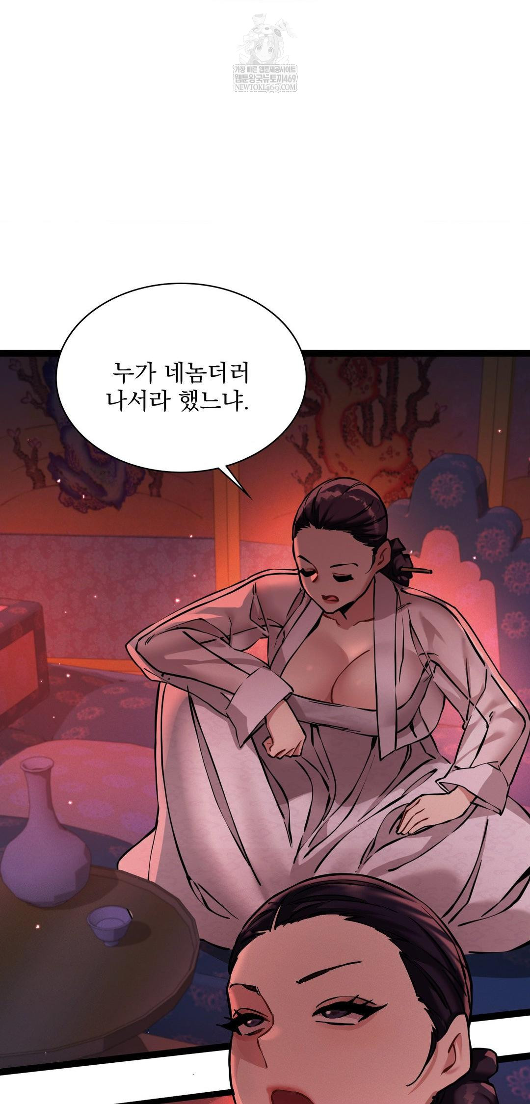 The Man Who Became a Eunuch Raw - Chapter 8 [photo 65] - MangaPorn