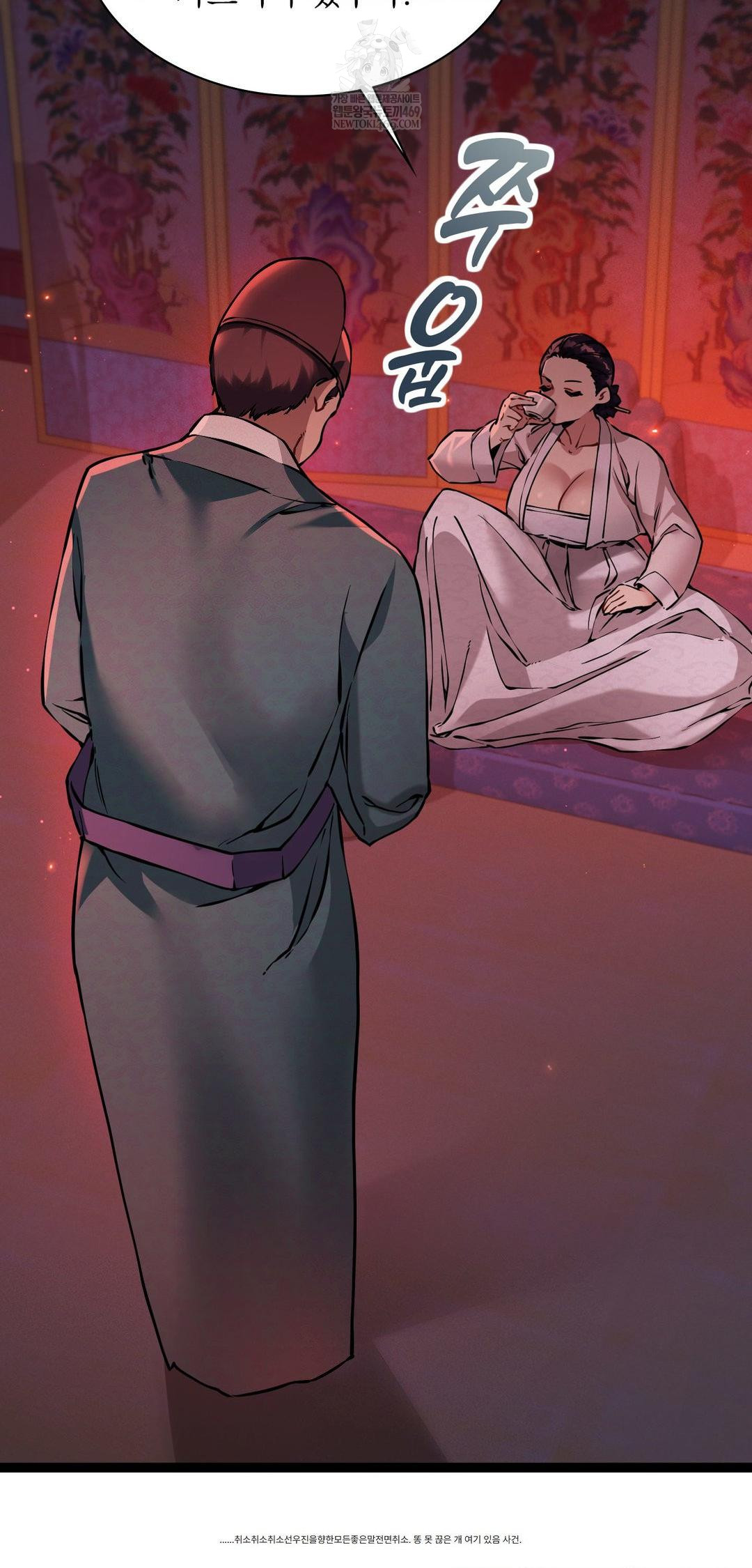 The Man Who Became a Eunuch Raw - Chapter 8 [photo 68] - MangaPorn