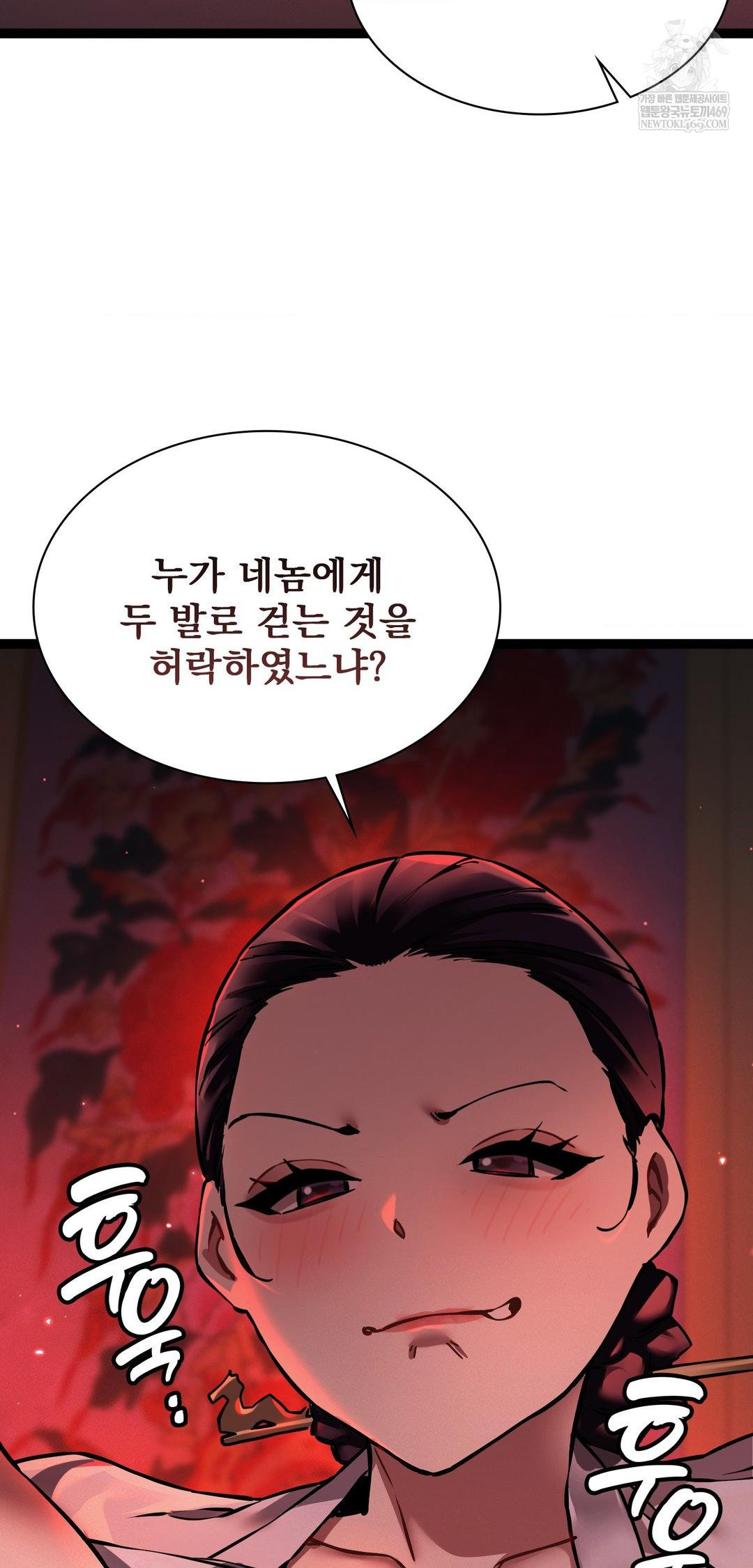 The Man Who Became a Eunuch Raw - Chapter 8 [photo 78] - MangaPorn