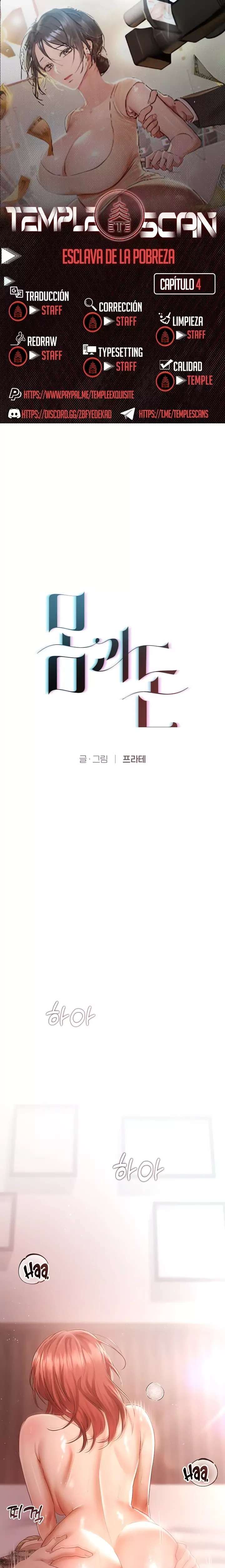 Flesh and Money Raw - Chapter 4 [photo 1] - MangaPorn