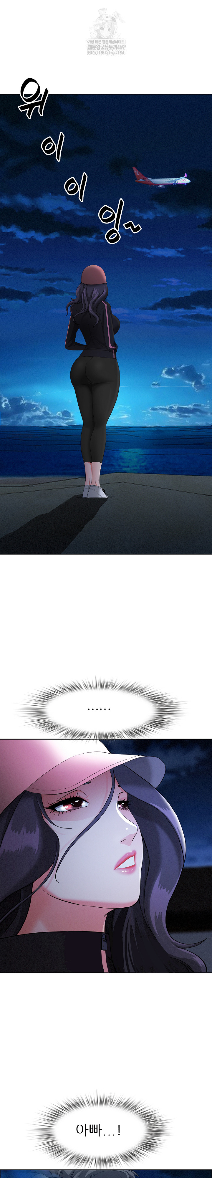 Milf Guard Raw - Chapter 64 [photo 23] - MangaPorn