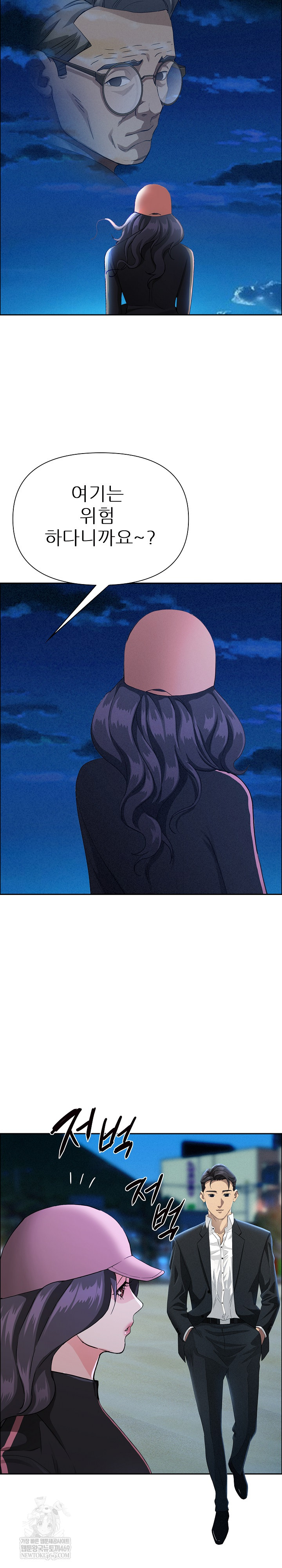 Milf Guard Raw - Chapter 64 [photo 24] - MangaPorn