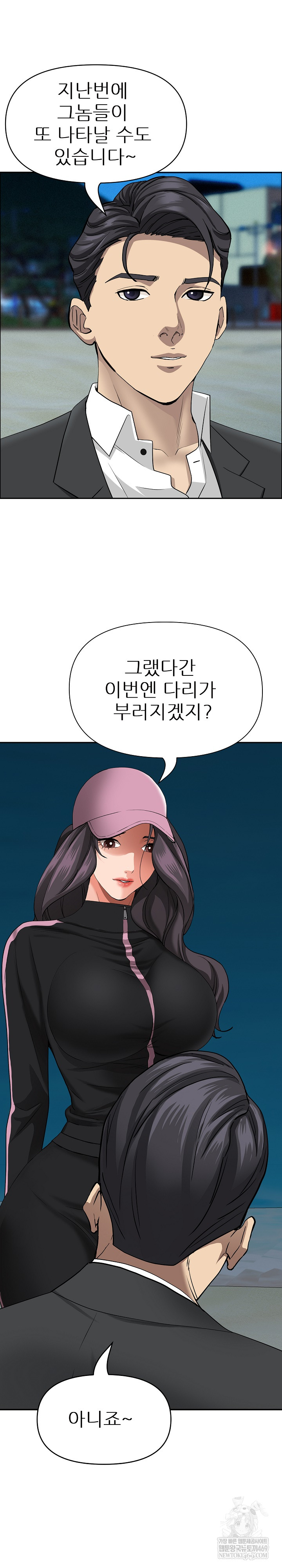 Milf Guard Raw - Chapter 64 [photo 25] - MangaPorn