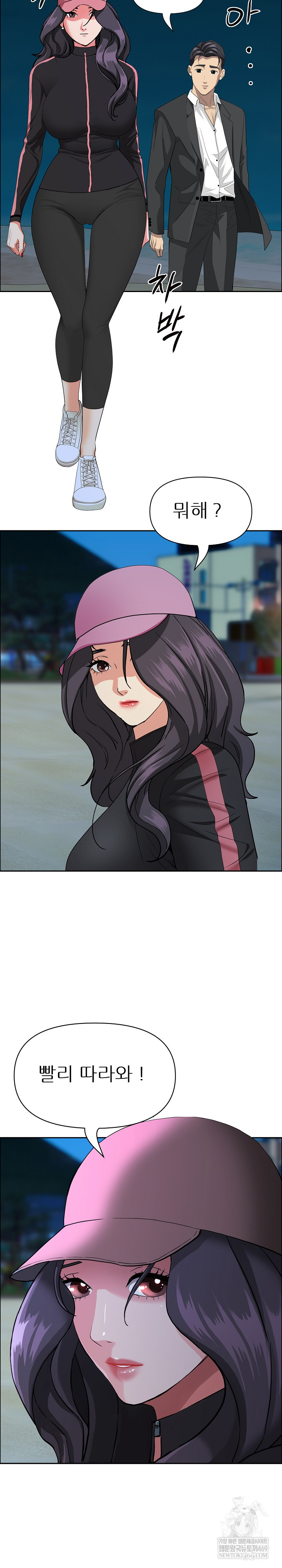 Milf Guard Raw - Chapter 64 [photo 28] - MangaPorn