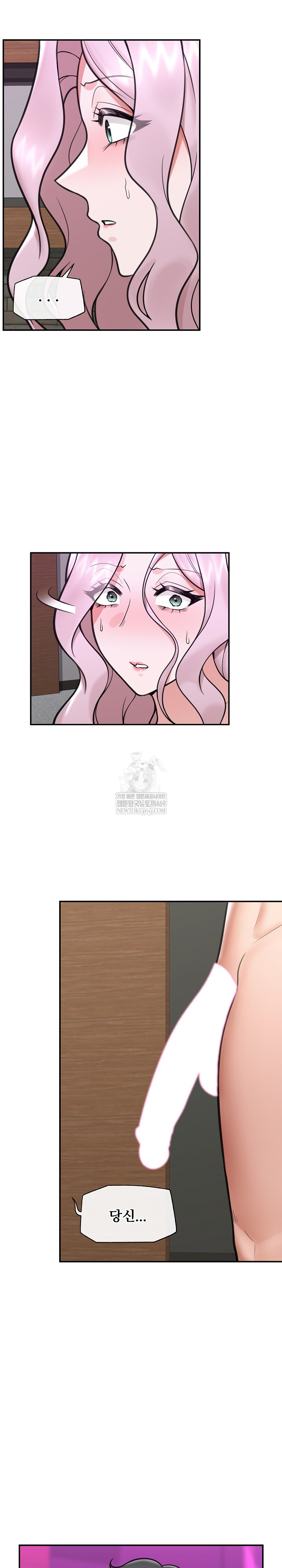 Hypnotist Security Guard Raw - Chapter 73 [photo 7] - MangaPorn