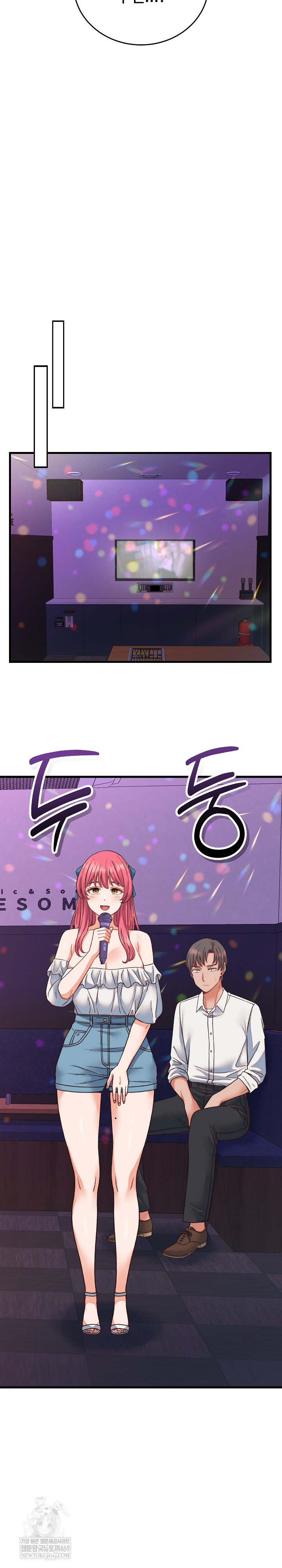 From Pauper to Prince Raw - Chapter 34 [photo 10] - MangaPorn