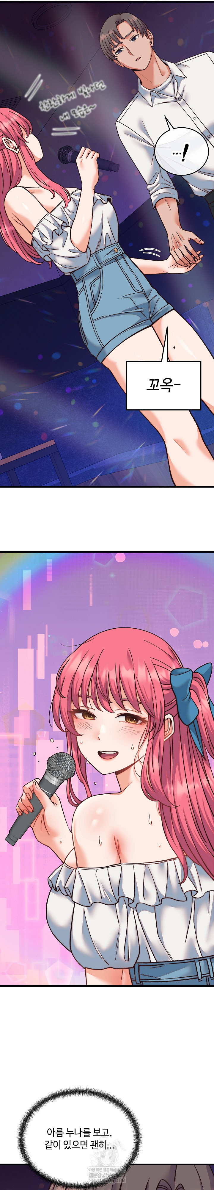 From Pauper to Prince Raw - Chapter 34 [photo 15] - MangaPorn