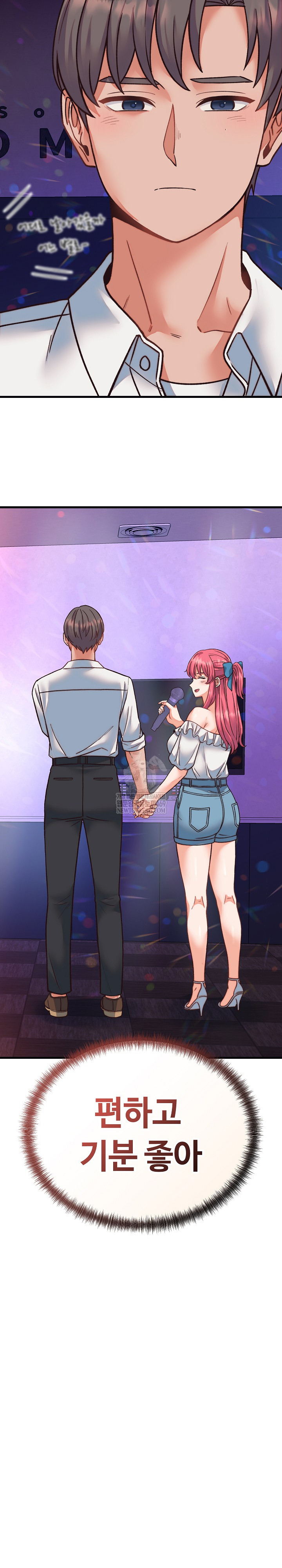 From Pauper to Prince Raw - Chapter 34 [photo 16] - MangaPorn