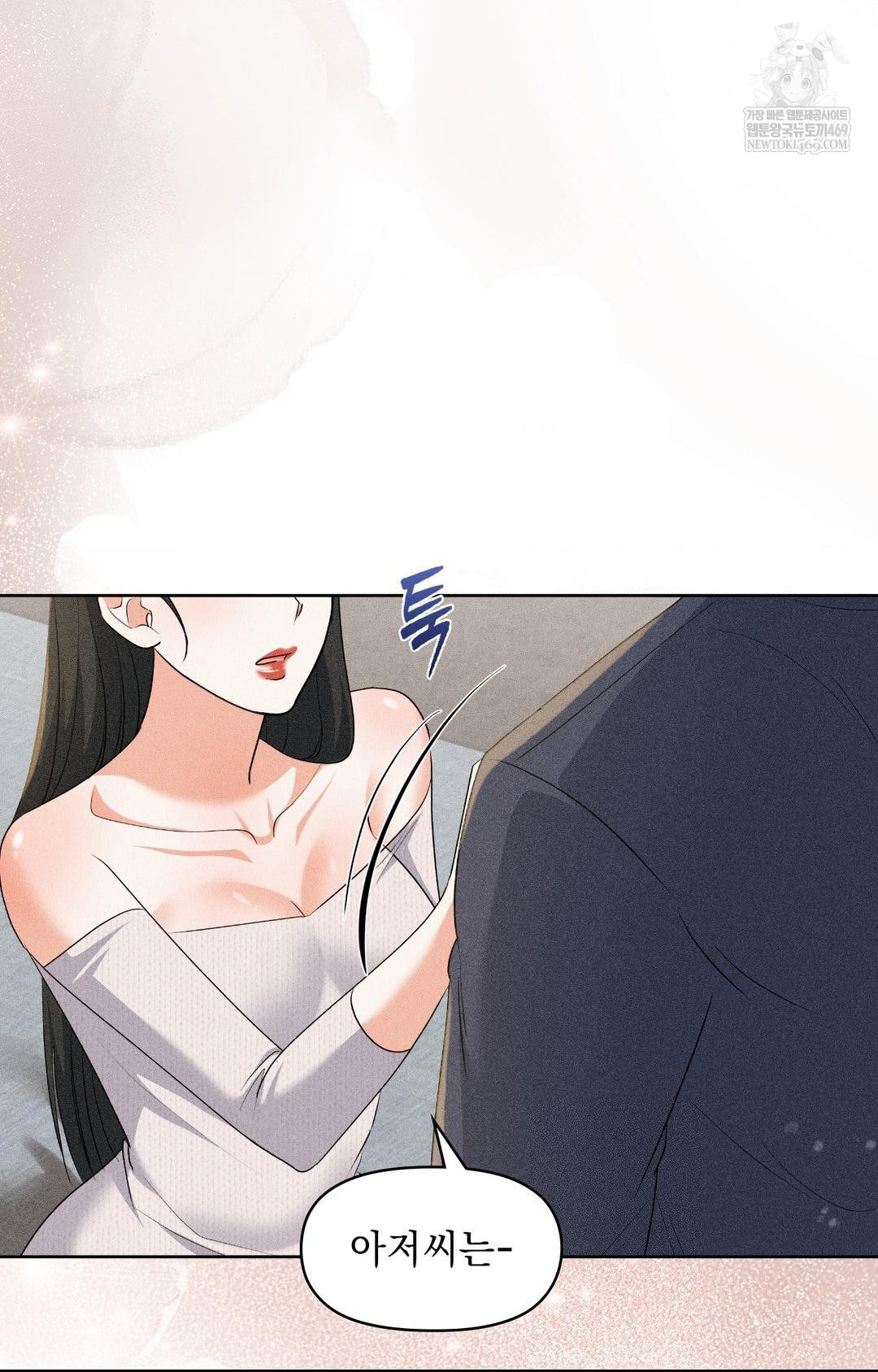 Please Help, Mister Raw - Chapter 30 [photo 19] - MangaPorn