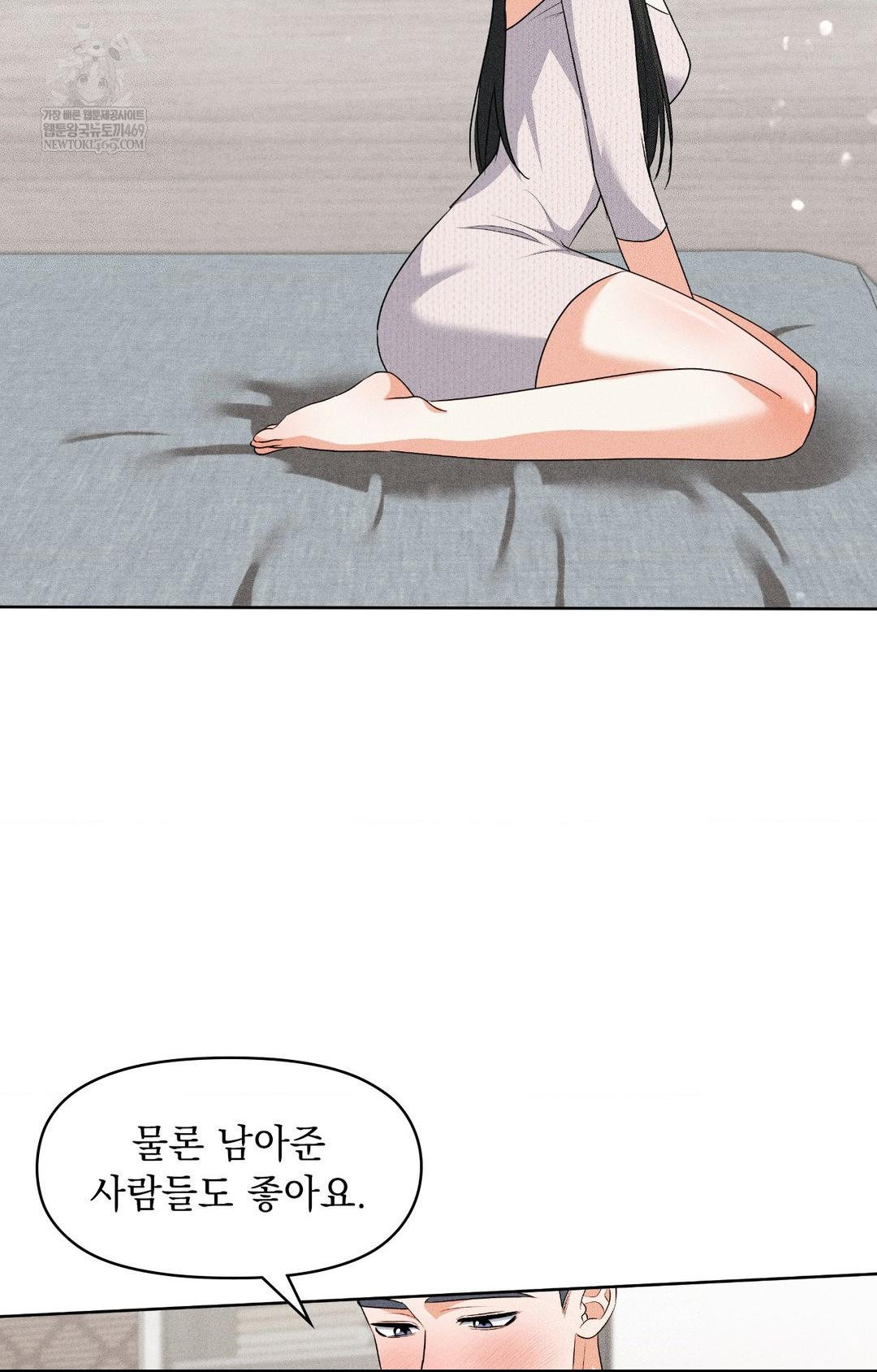 Please Help, Mister Raw - Chapter 30 [photo 34] - MangaPorn