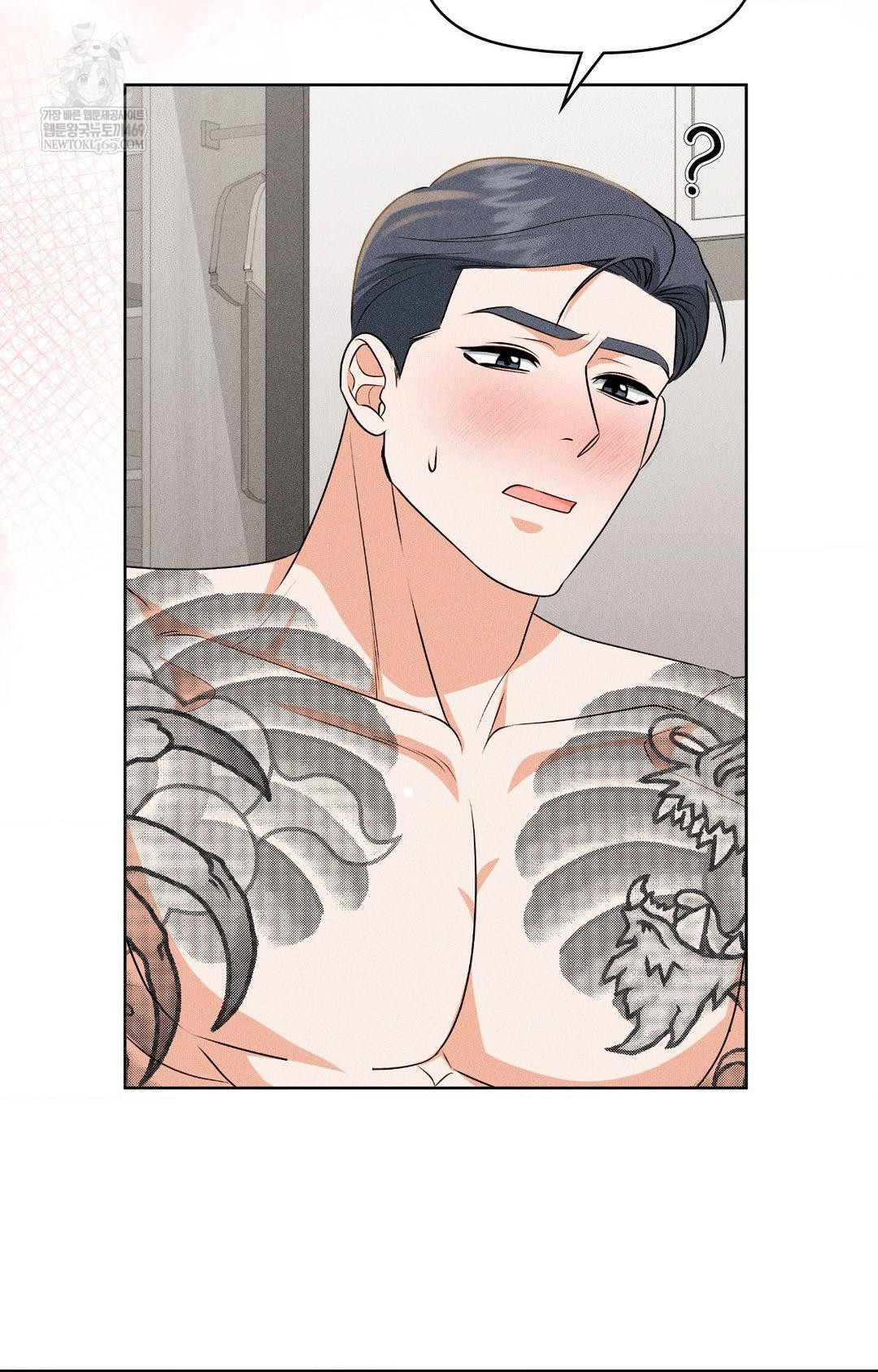 Please Help, Mister Raw - Chapter 30 [photo 48] - MangaPorn