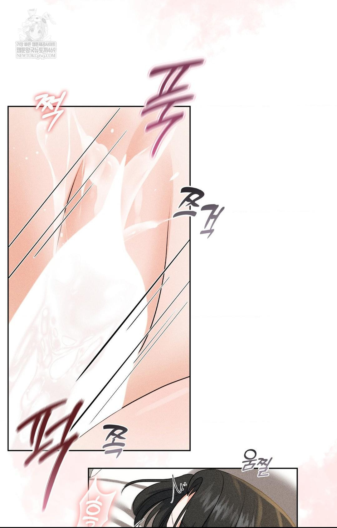 Please Help, Mister Raw - Chapter 30 [photo 59] - MangaPorn