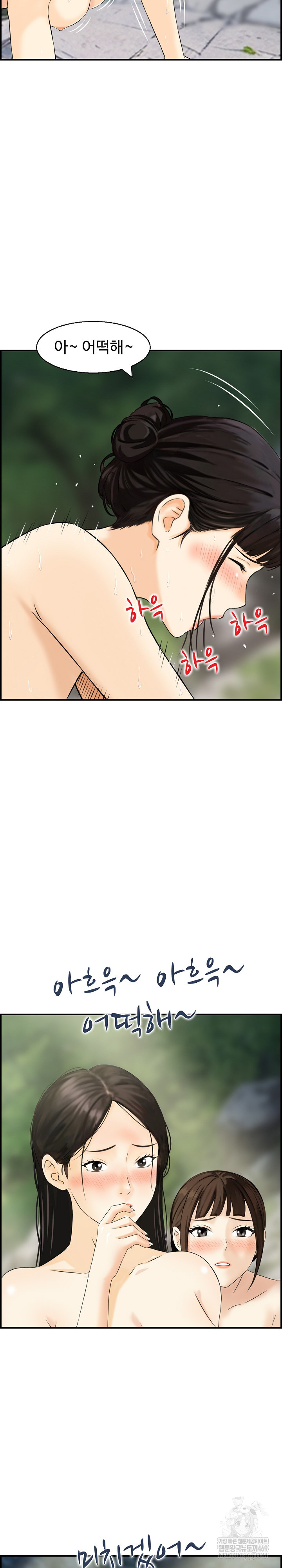 Compendium of Erotic Stories Raw - Chapter 16 [photo 20] - MangaPorn