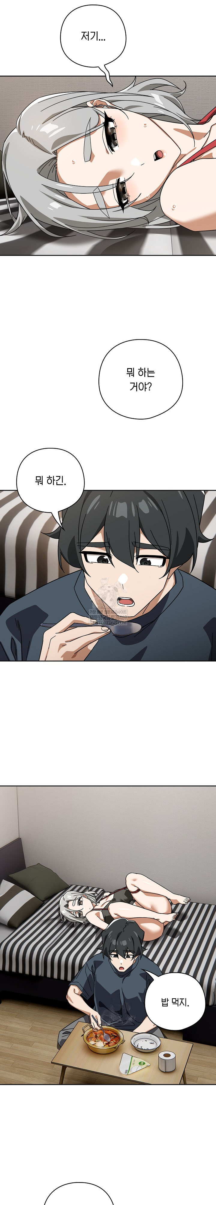 Swichon Raw - Chapter 75 [photo 16] - MangaPorn