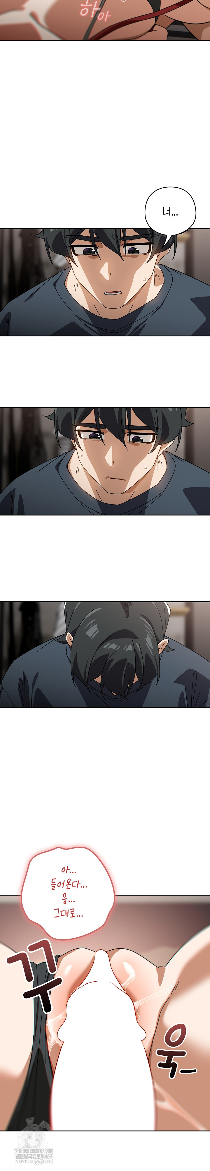 Swichon Raw - Chapter 75 [photo 26] - MangaPorn