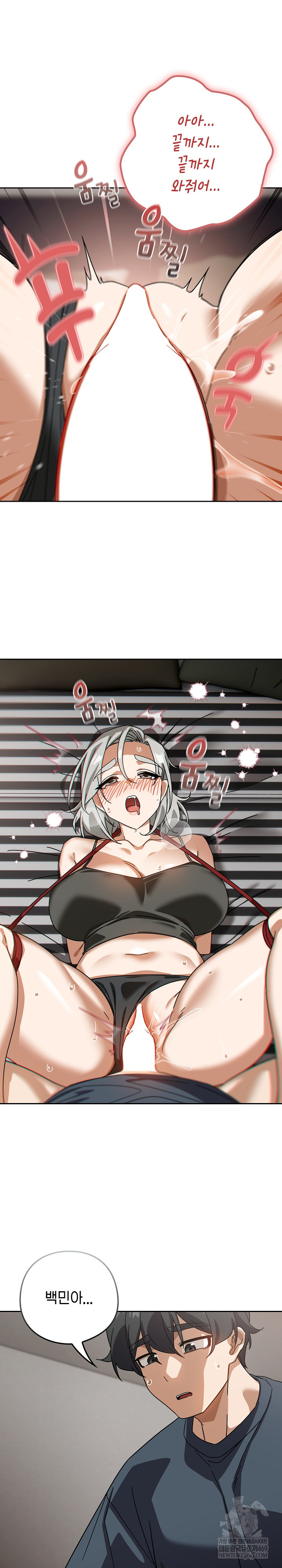 Swichon Raw - Chapter 75 [photo 27] - MangaPorn