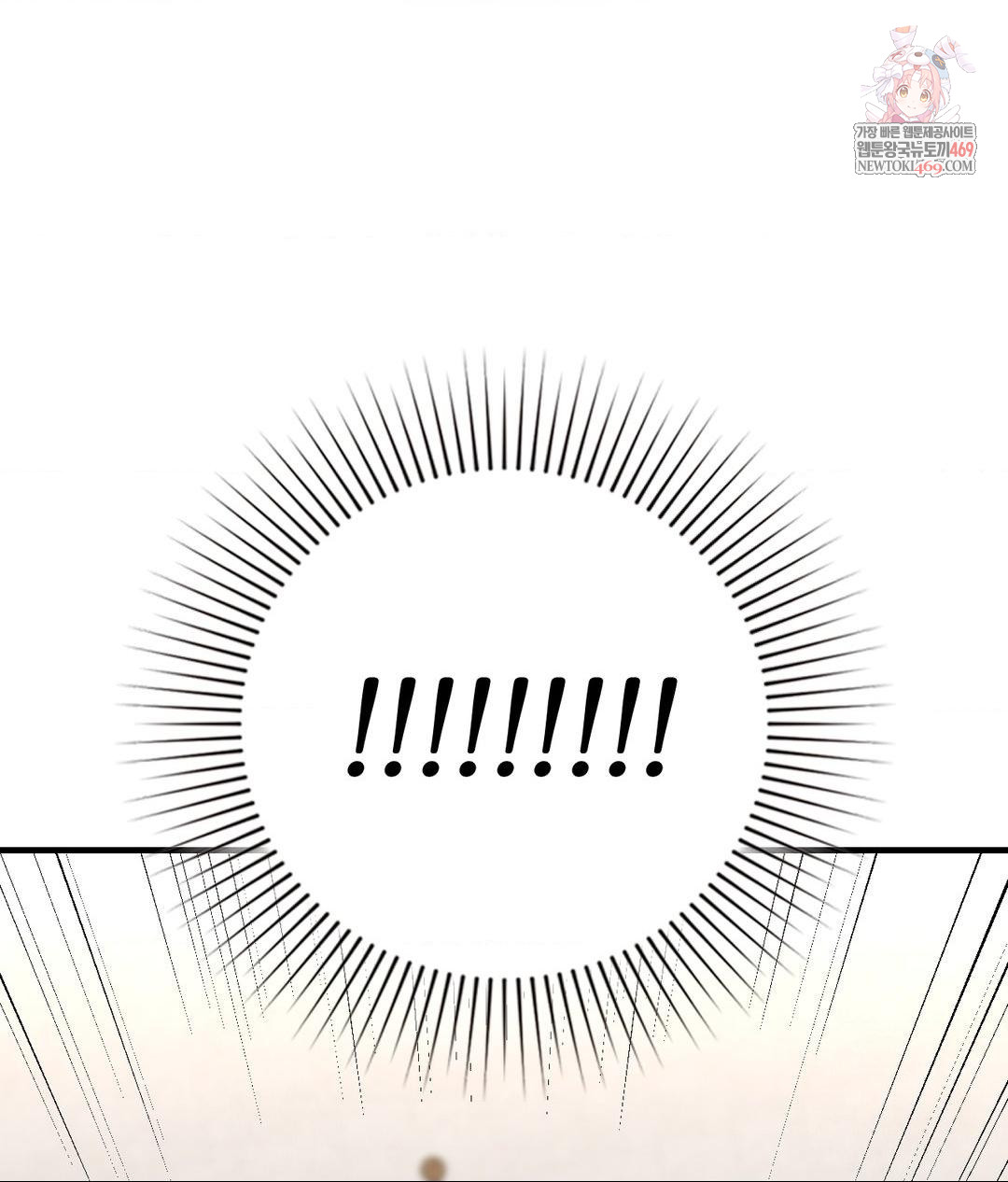 Lets Go For A Shampoo Raw - Chapter 19 [photo 1] - MangaPorn