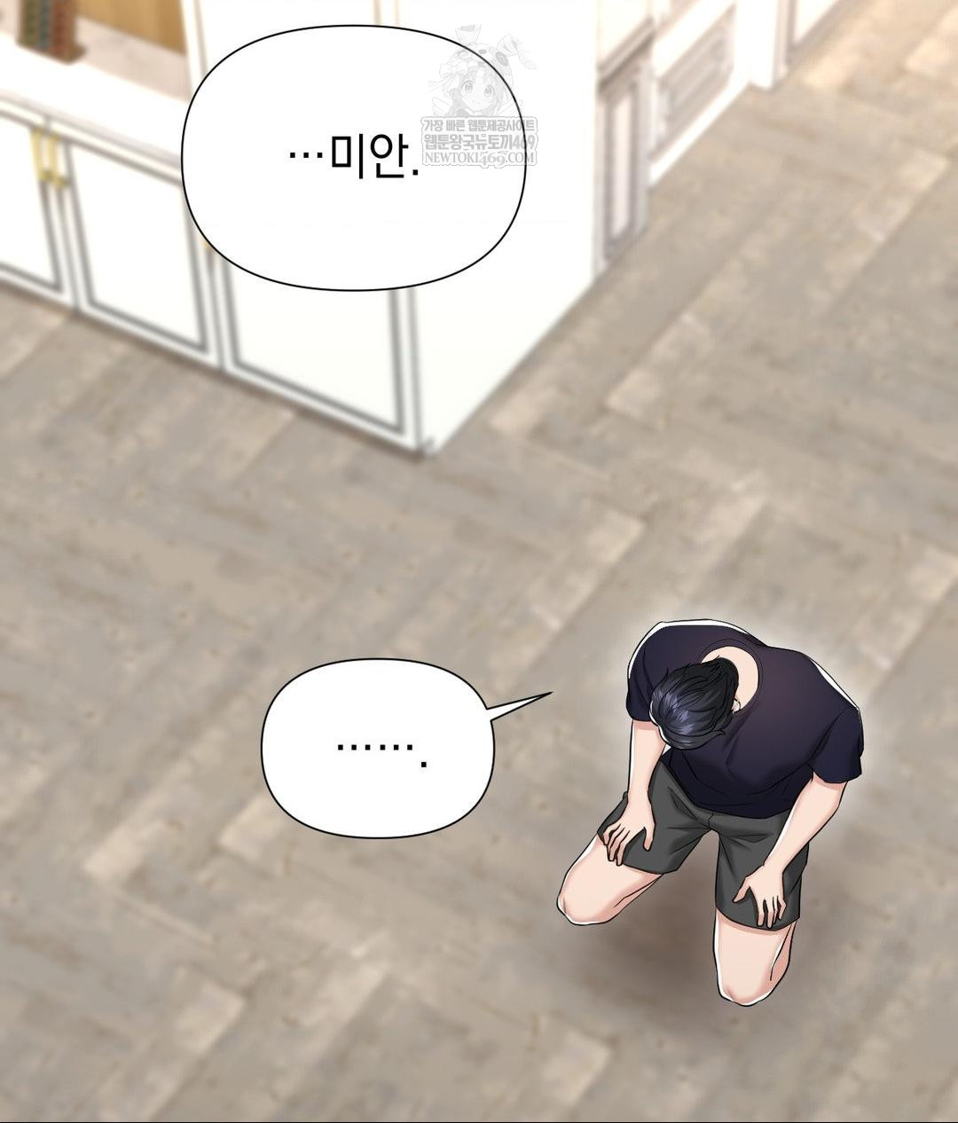 Lets Go For A Shampoo Raw - Chapter 19 [photo 105] - MangaPorn