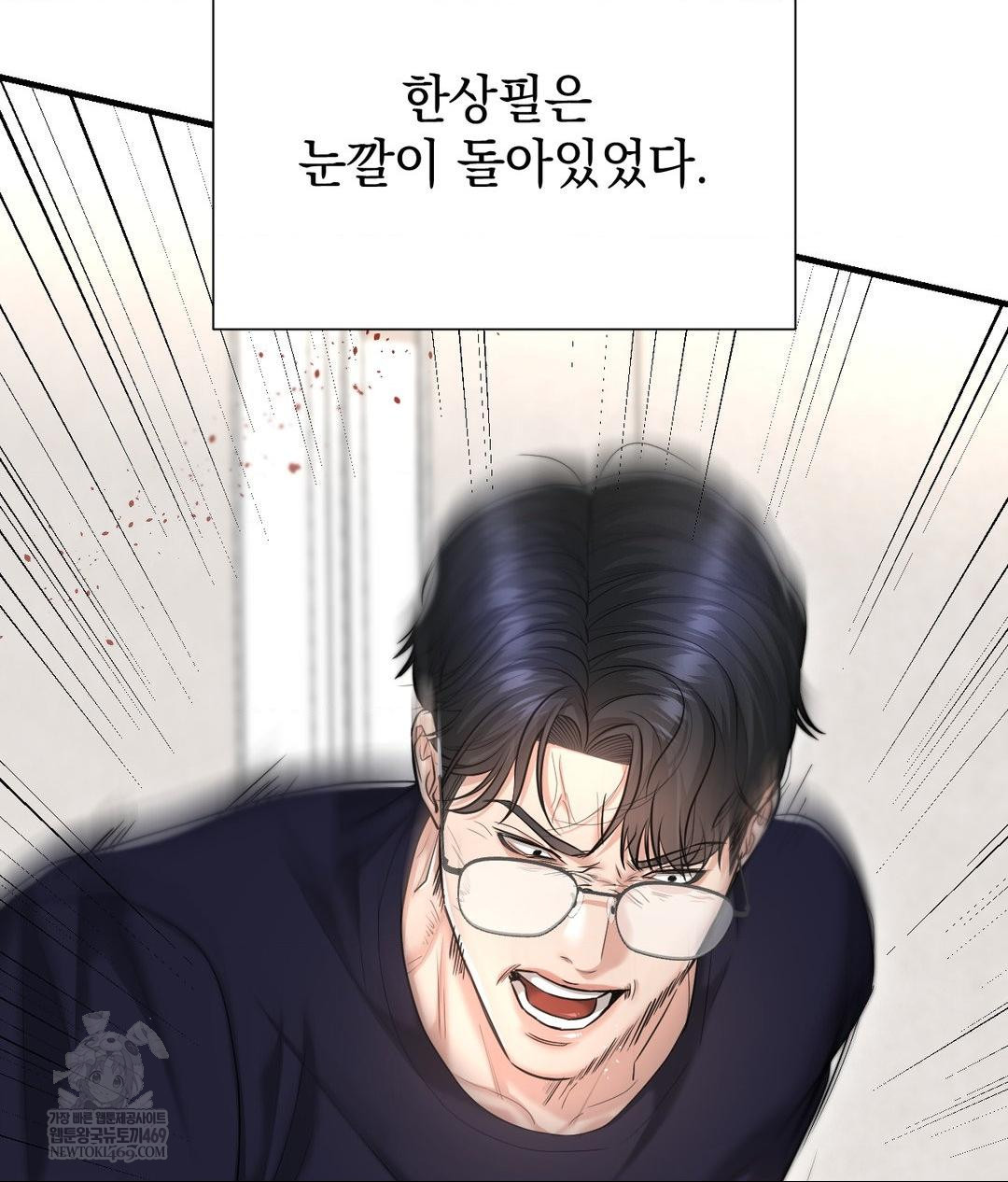 Lets Go For A Shampoo Raw - Chapter 19 [photo 12] - MangaPorn