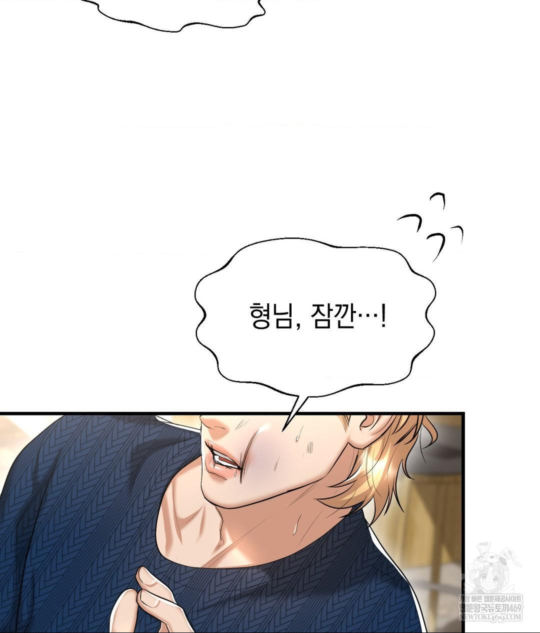 Lets Go For A Shampoo Raw - Chapter 19 [photo 18] - MangaPorn