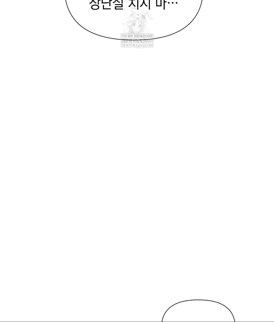 Lets Go For A Shampoo Raw - Chapter 19 [photo 41] - MangaPorn