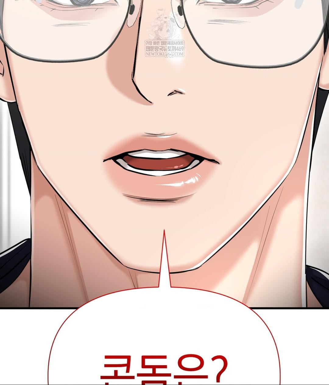 Lets Go For A Shampoo Raw - Chapter 19 [photo 78] - MangaPorn