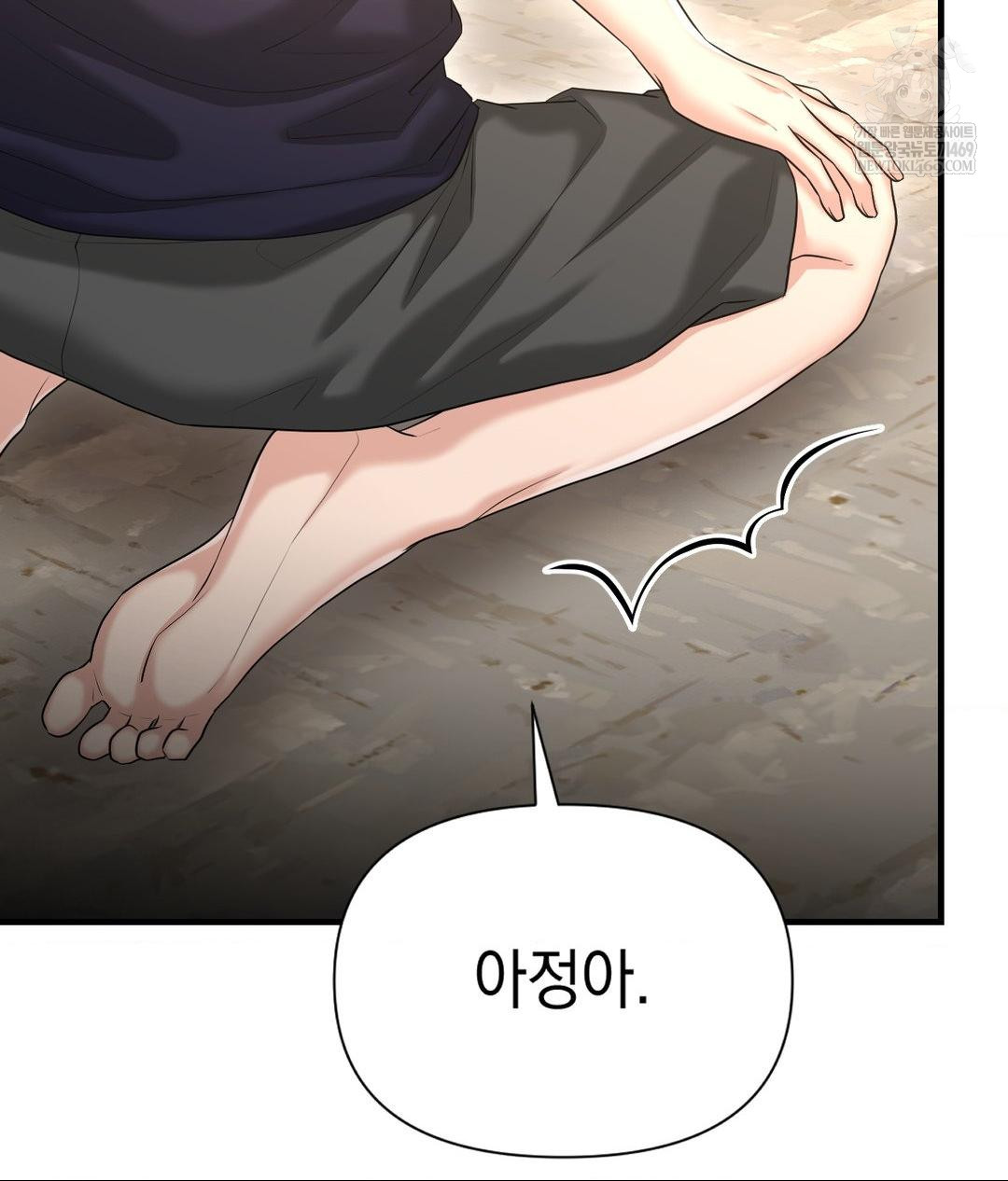 Lets Go For A Shampoo Raw - Chapter 19 [photo 92] - MangaPorn