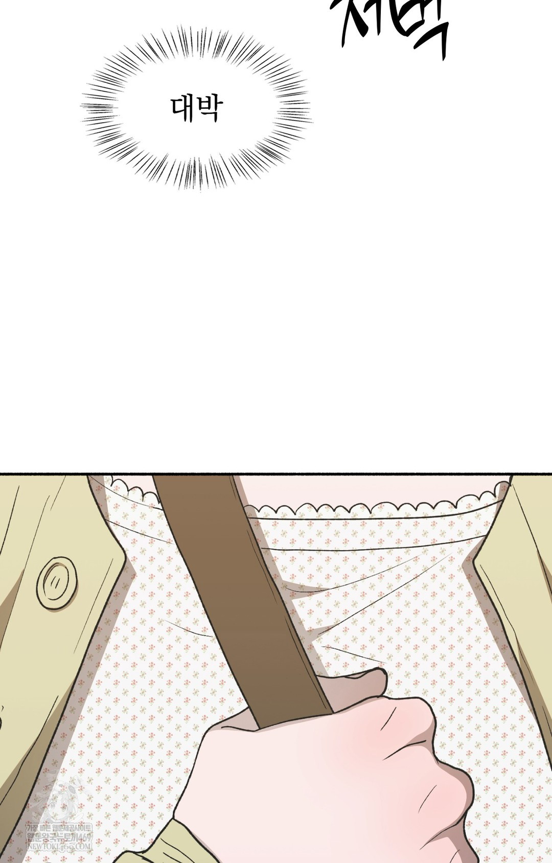 Just Hold My Hand Raw - Chapter 12 [photo 102] - MangaPorn