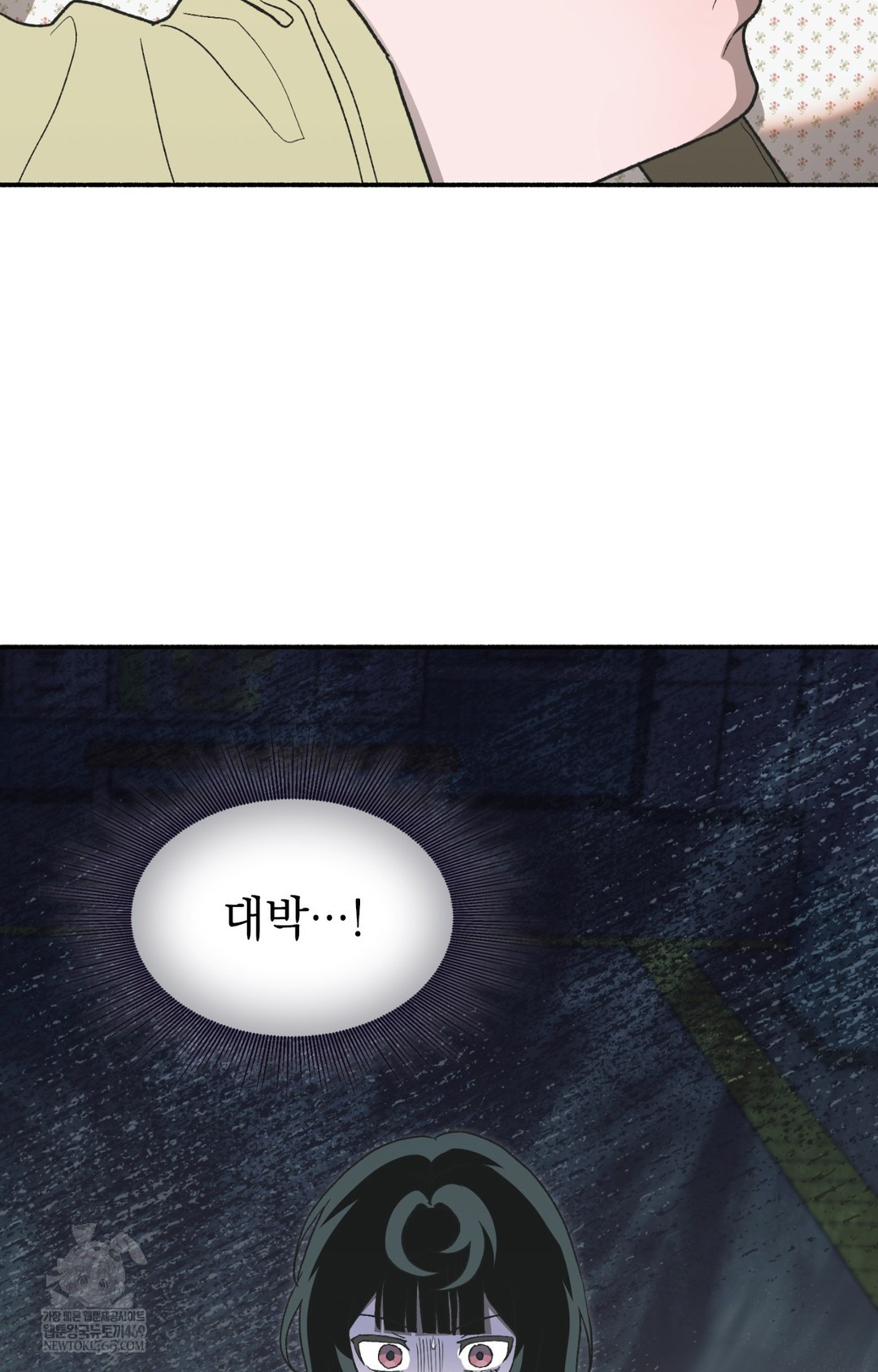 Just Hold My Hand Raw - Chapter 12 [photo 103] - MangaPorn