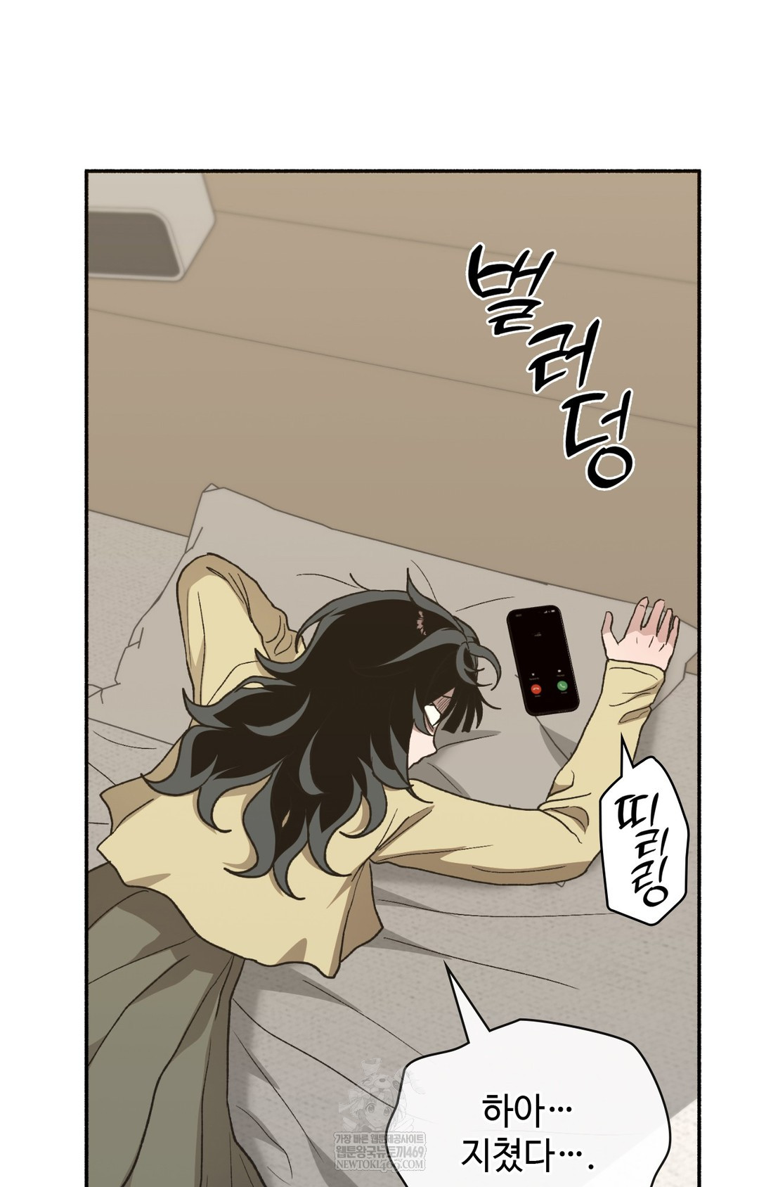 Just Hold My Hand Raw - Chapter 12 [photo 107] - MangaPorn