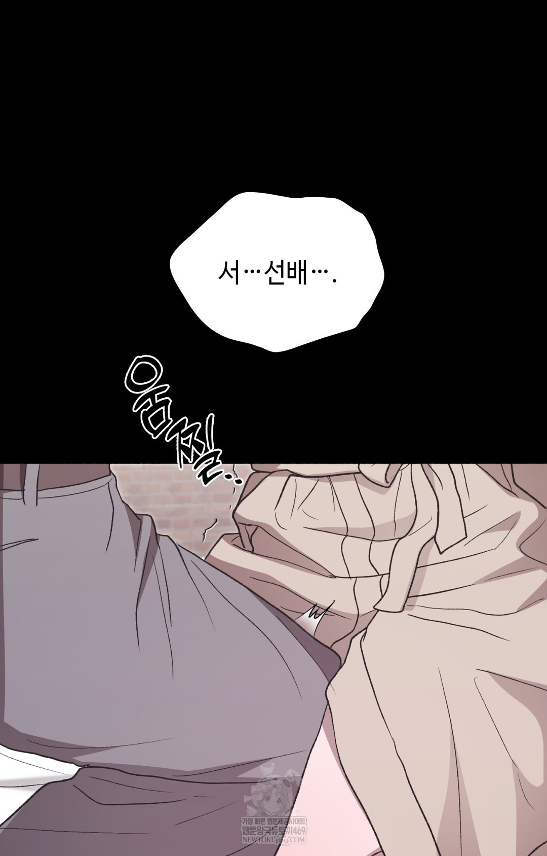 Just Hold My Hand Raw - Chapter 12 [photo 126] - MangaPorn