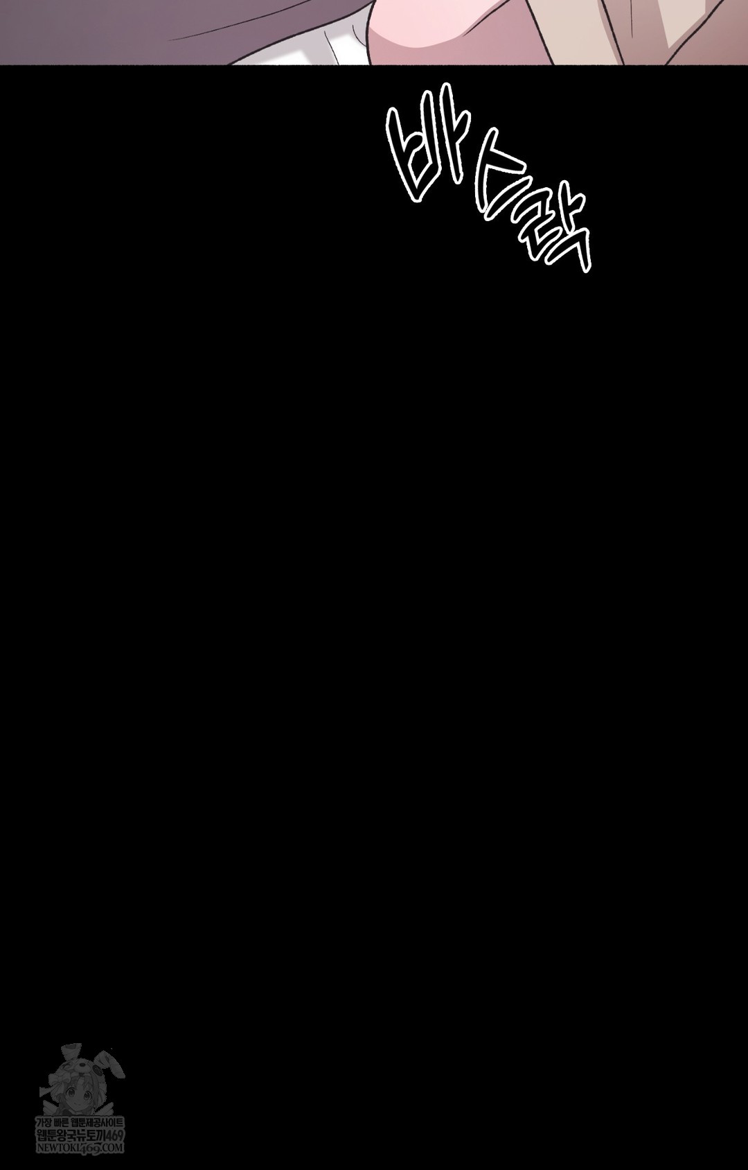 Just Hold My Hand Raw - Chapter 12 [photo 127] - MangaPorn