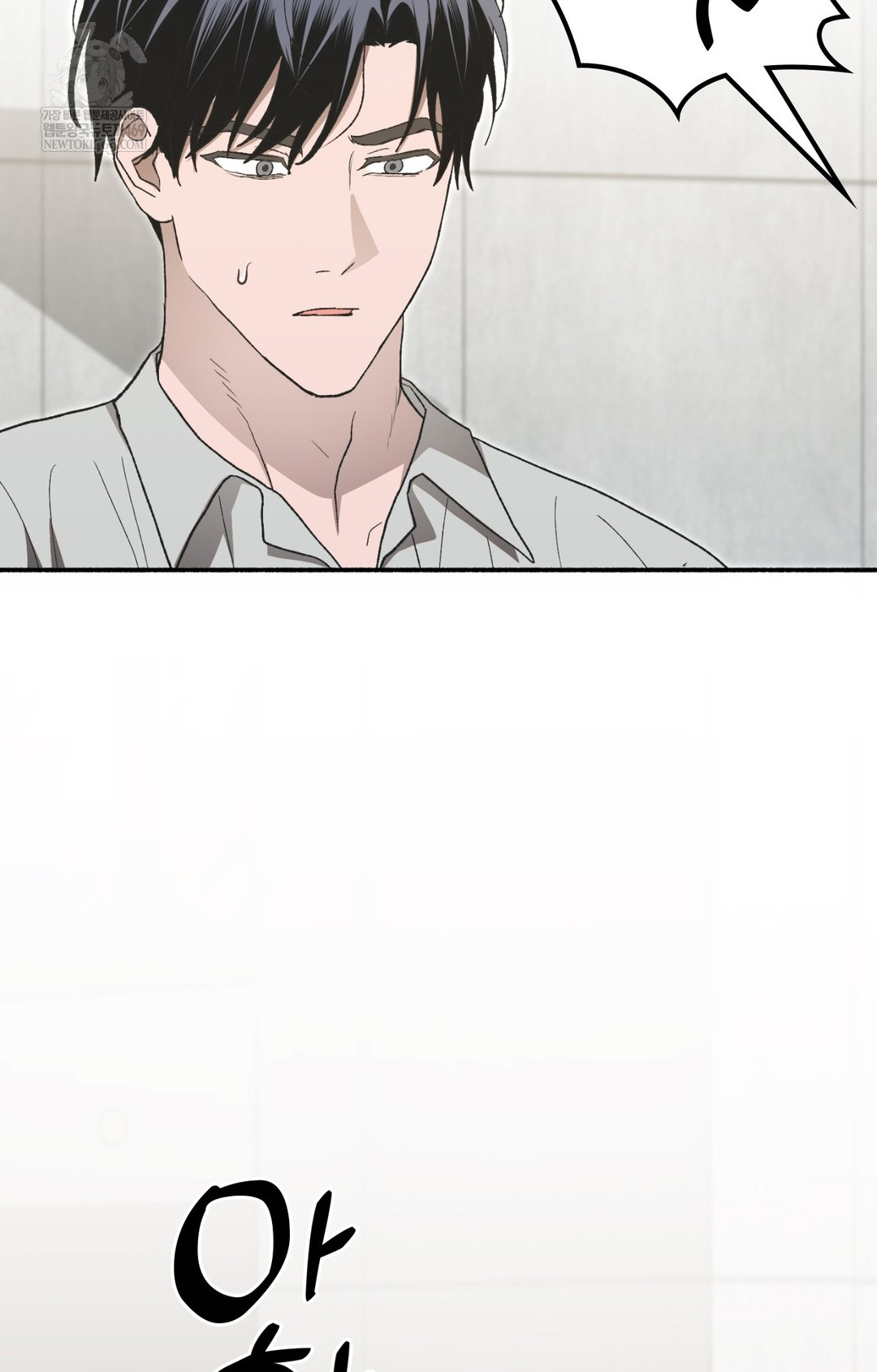 Just Hold My Hand Raw - Chapter 12 [photo 19] - MangaPorn