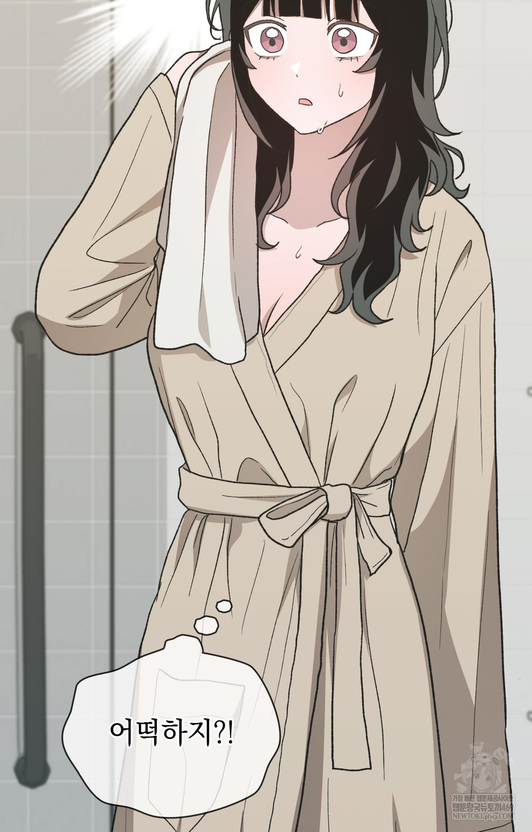 Just Hold My Hand Raw - Chapter 12 [photo 28] - MangaPorn