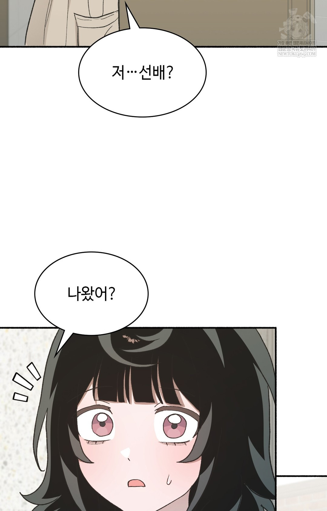 Just Hold My Hand Raw - Chapter 12 [photo 32] - MangaPorn