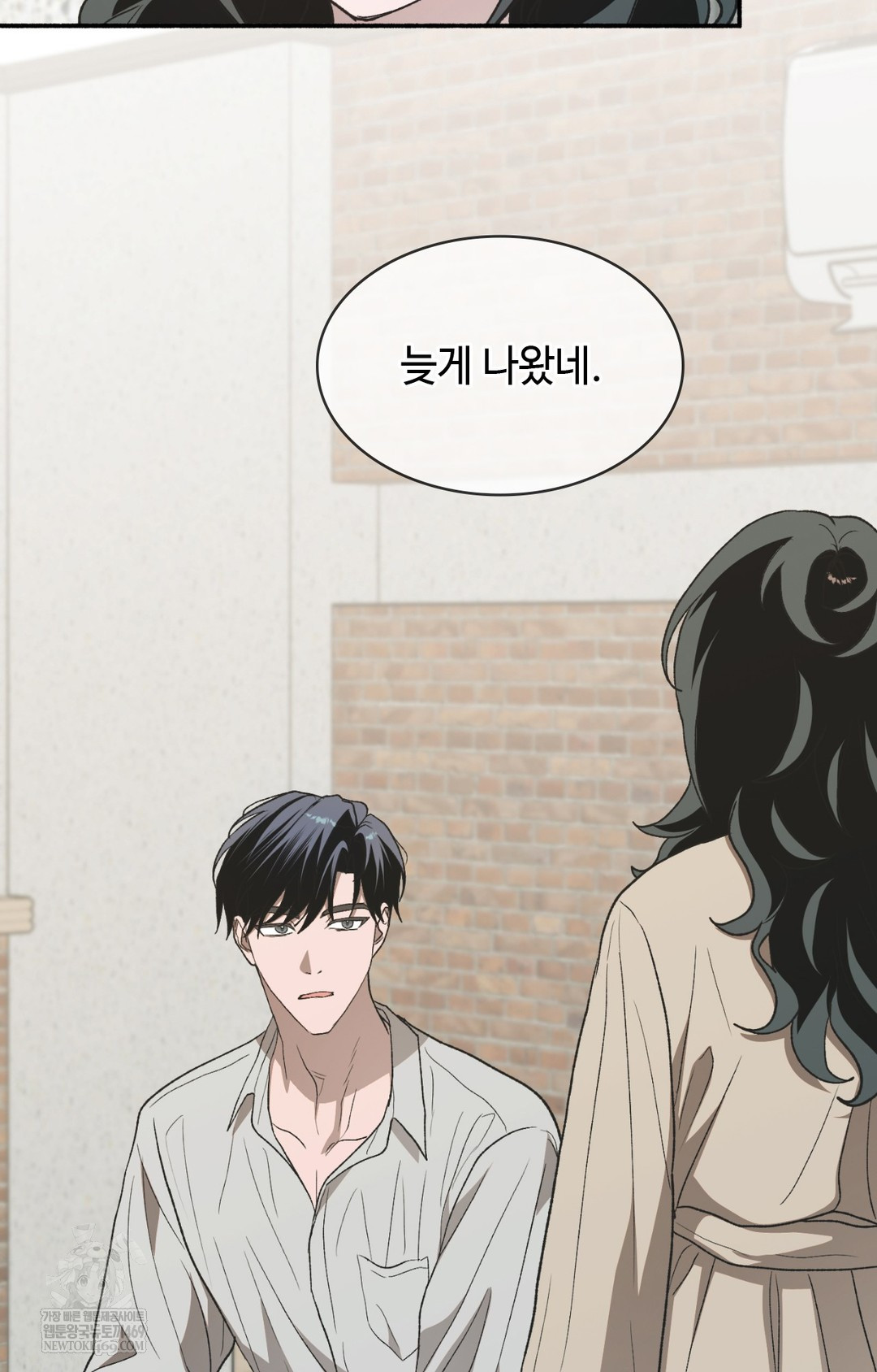 Just Hold My Hand Raw - Chapter 12 [photo 33] - MangaPorn