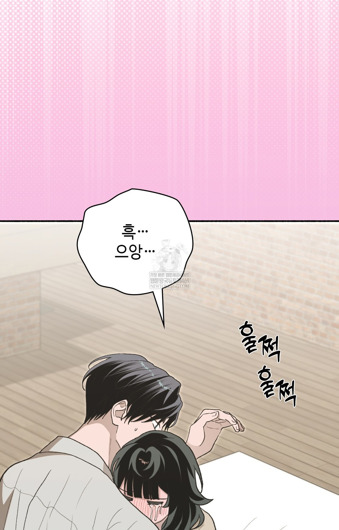 Just Hold My Hand Raw - Chapter 12 [photo 83] - MangaPorn