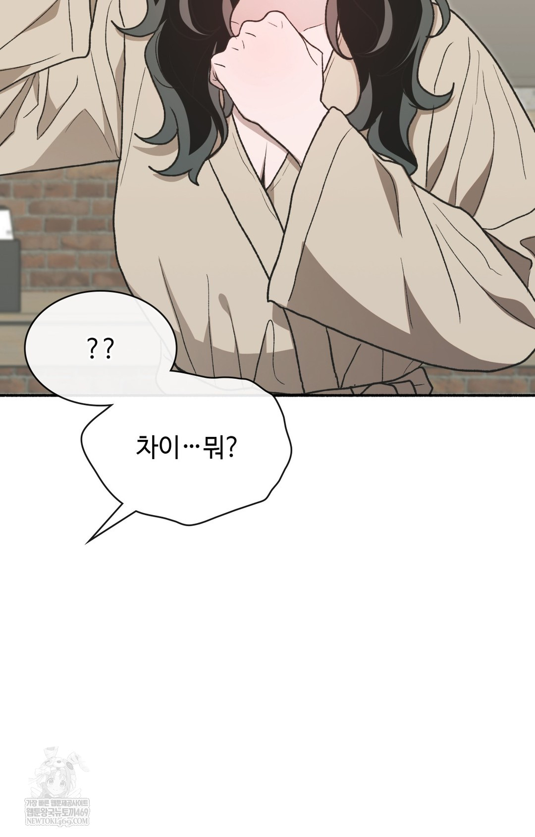 Just Hold My Hand Raw - Chapter 12 [photo 89] - MangaPorn