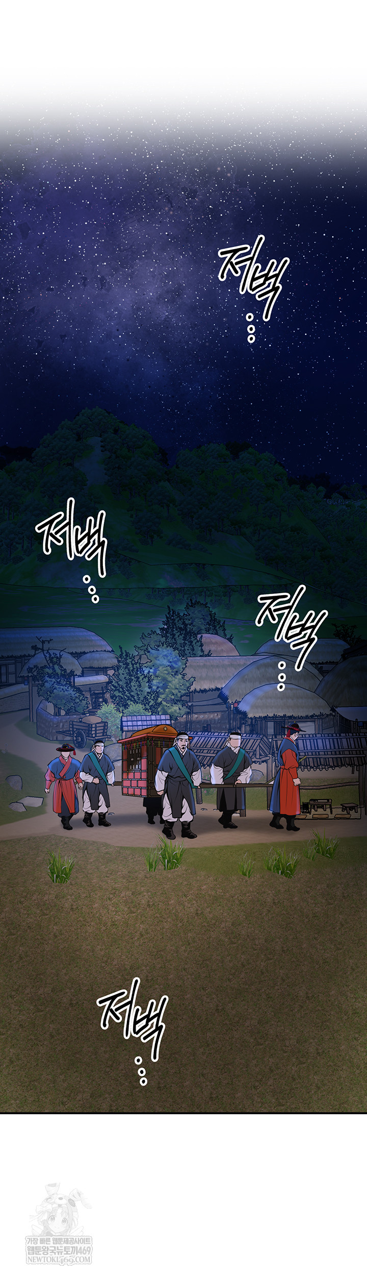 Brothel Raw - Chapter 80 [photo 10] - MangaPorn