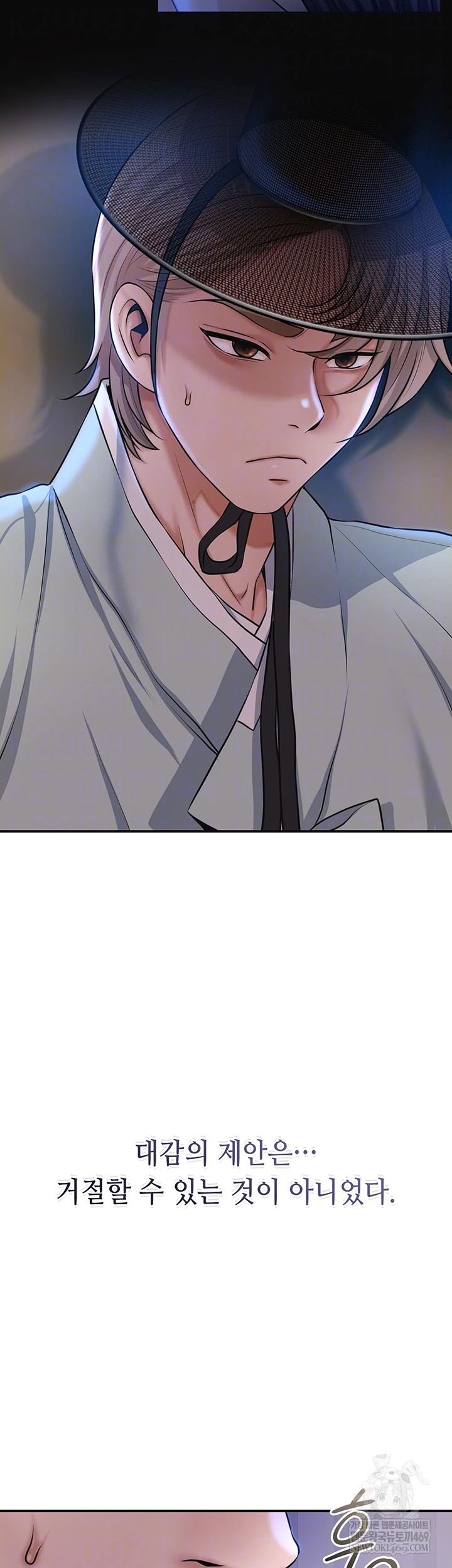 Brothel Raw - Chapter 80 [photo 12] - MangaPorn