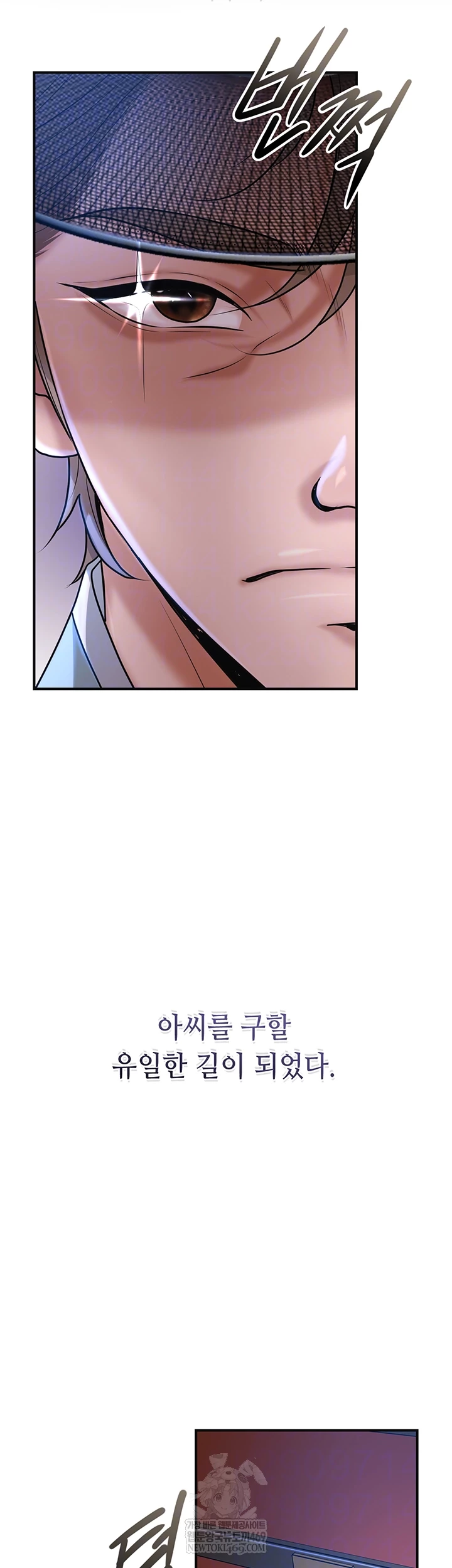 Brothel Raw - Chapter 80 [photo 14] - MangaPorn