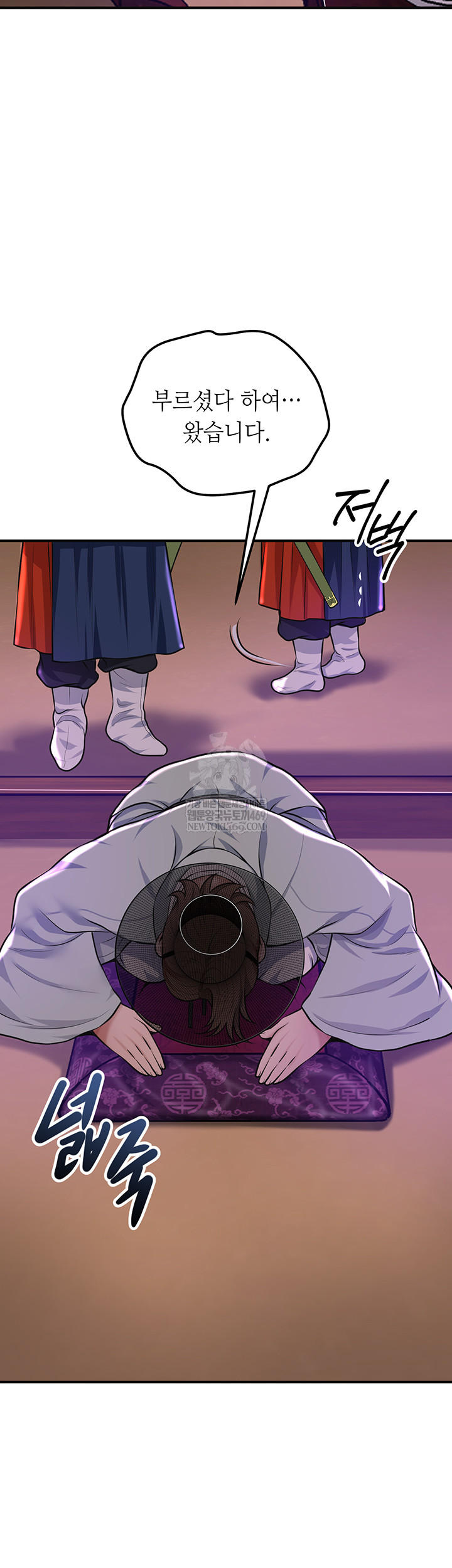 Brothel Raw - Chapter 80 [photo 18] - MangaPorn