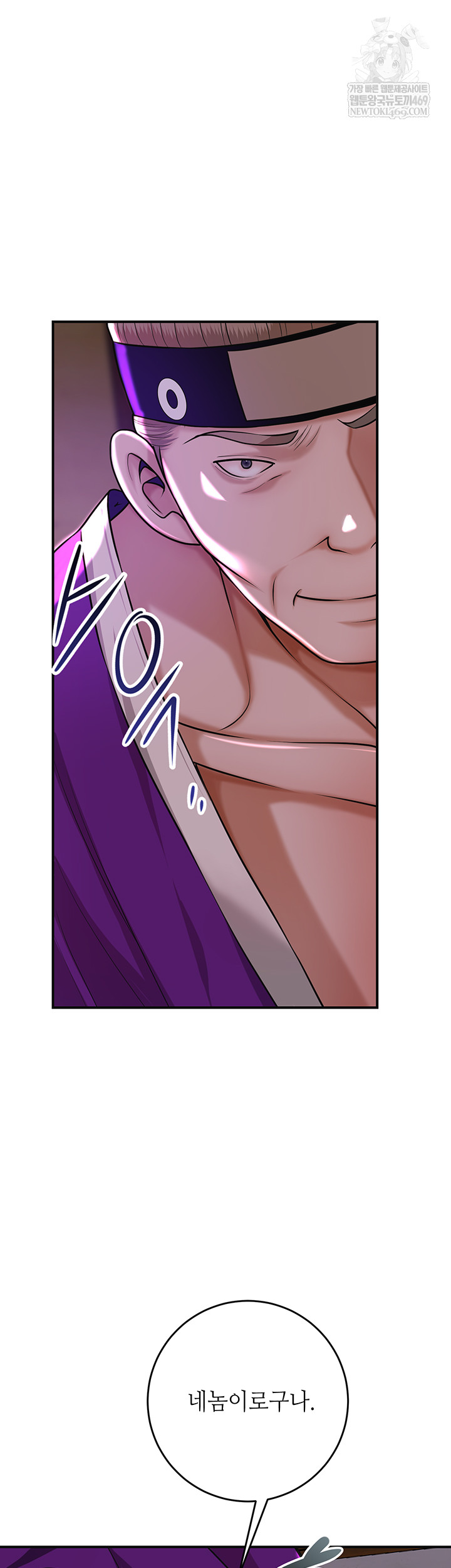 Brothel Raw - Chapter 80 [photo 19] - MangaPorn