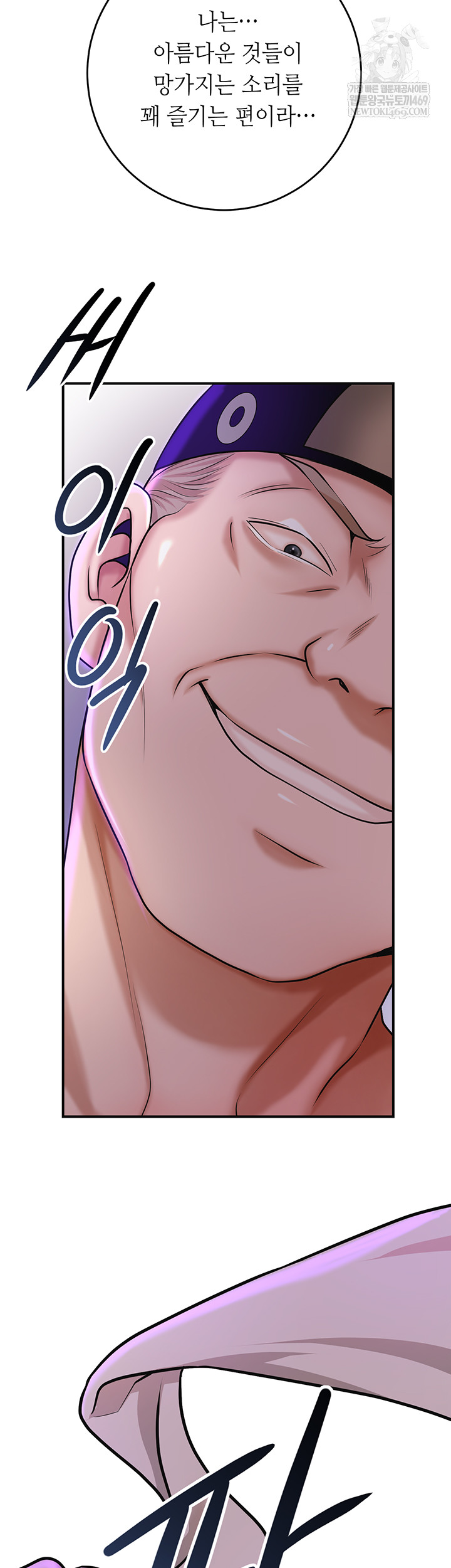 Brothel Raw - Chapter 80 [photo 32] - MangaPorn